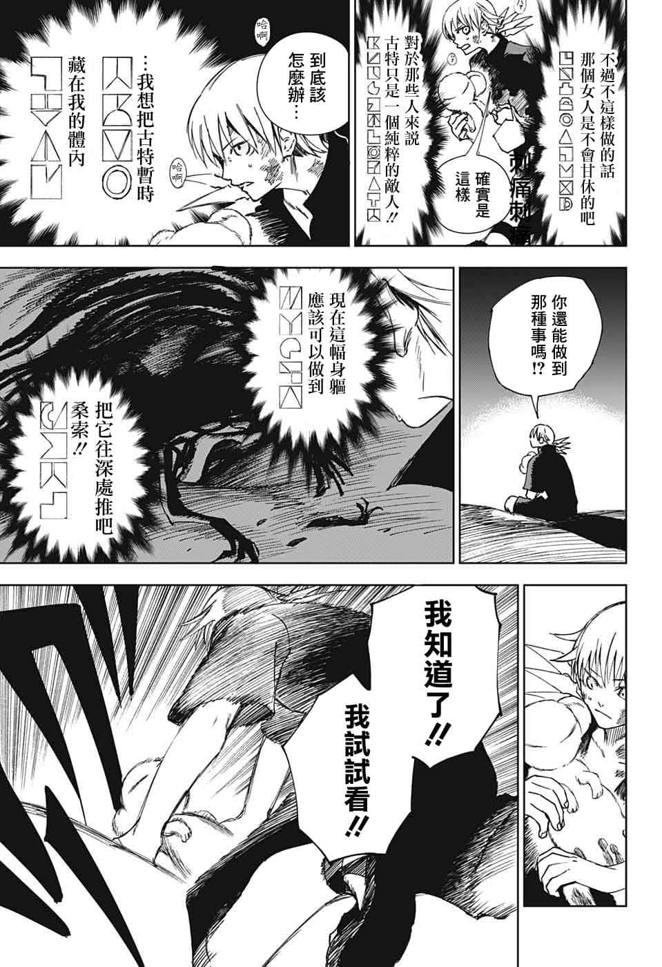 第 55 页