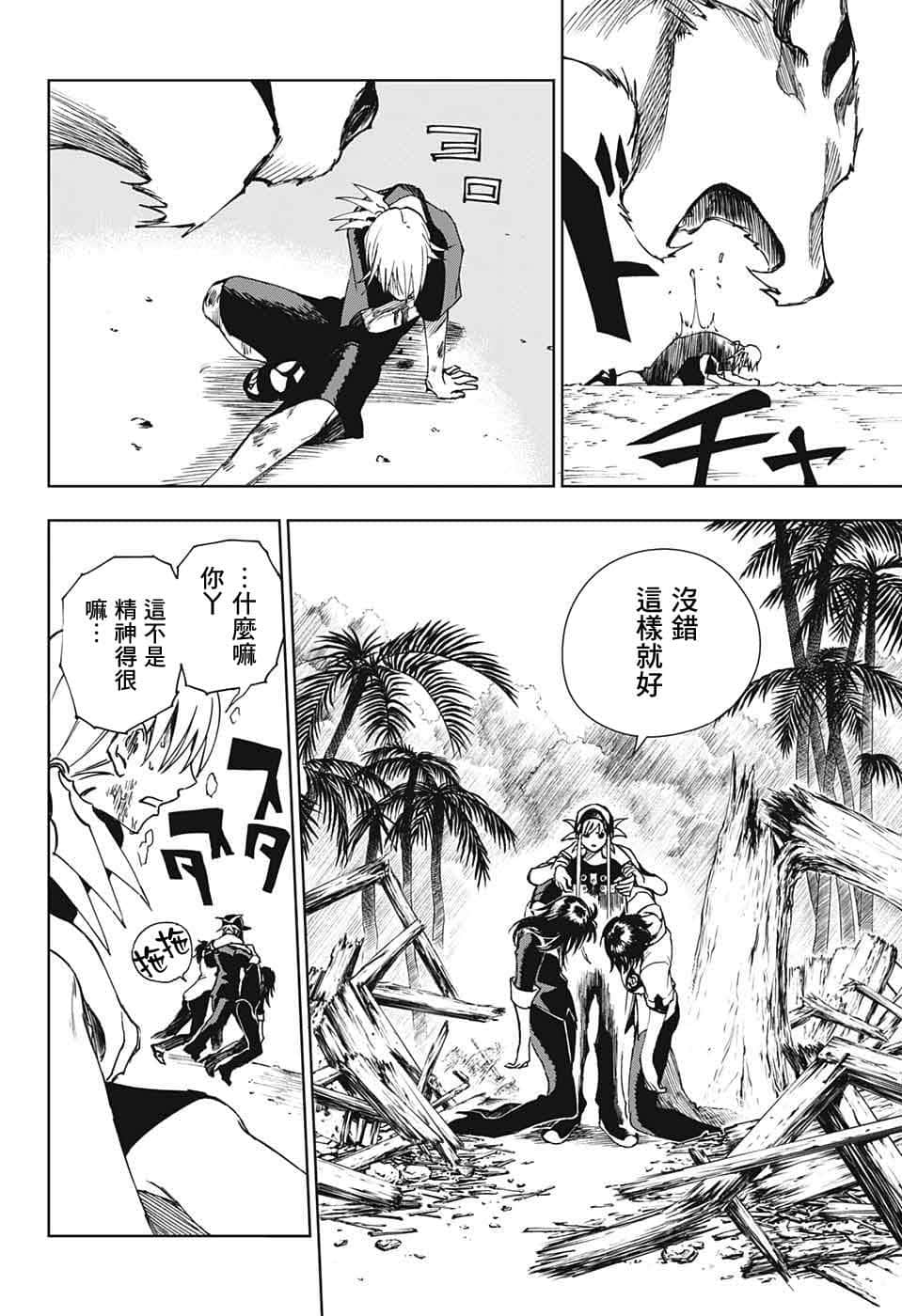 第 56 页