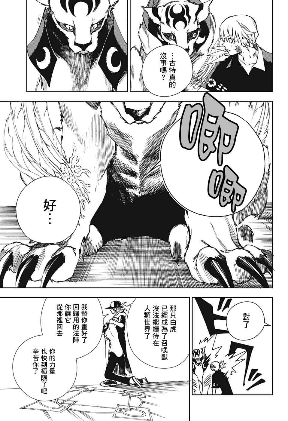 第 57 页