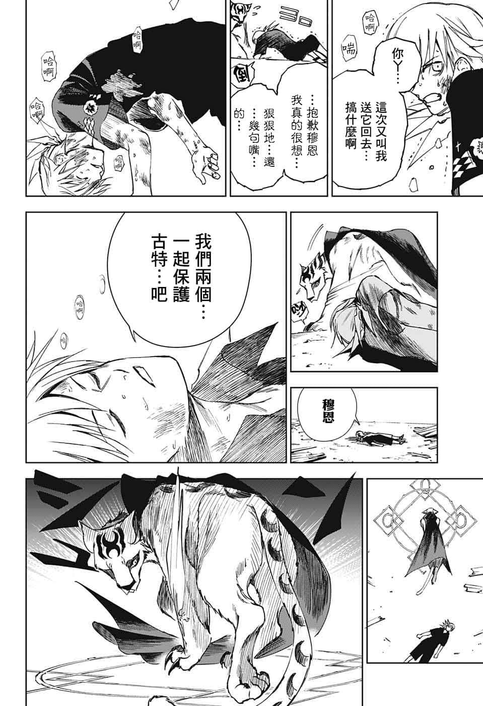 第 58 页