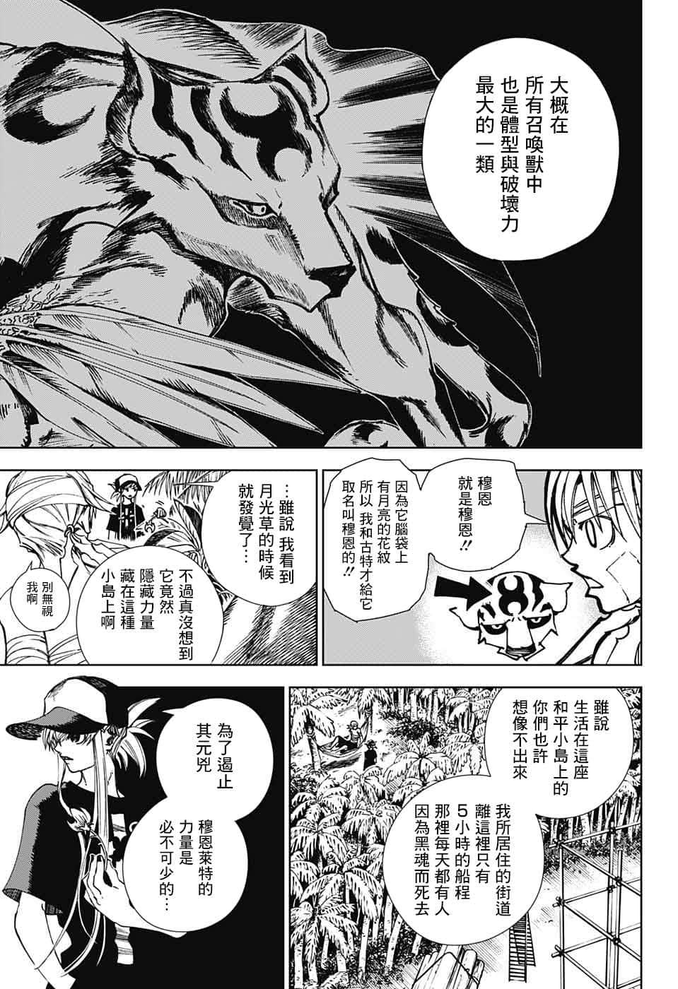 第 61 页