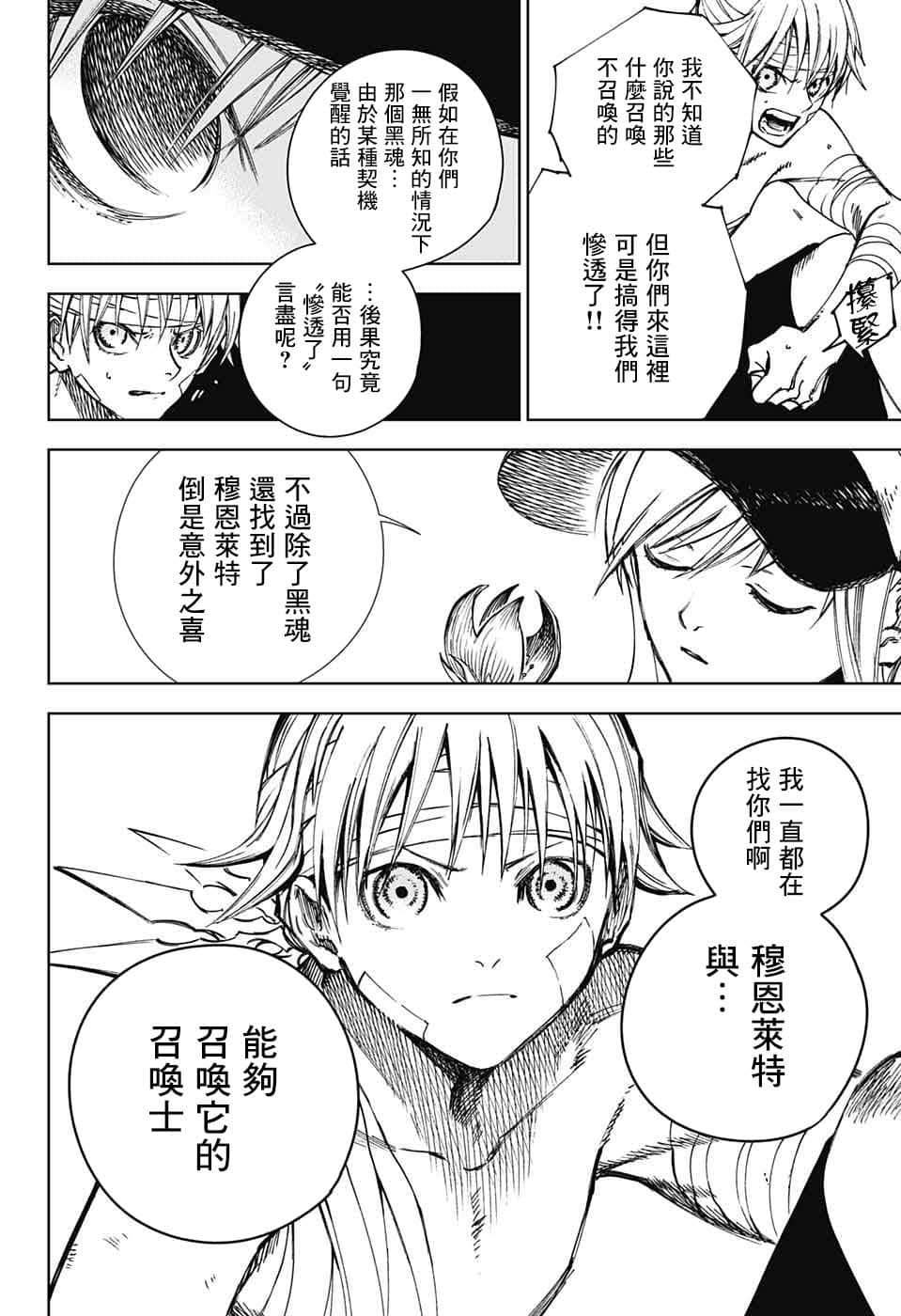 第 62 页