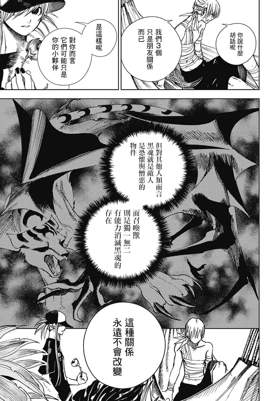 第 63 页