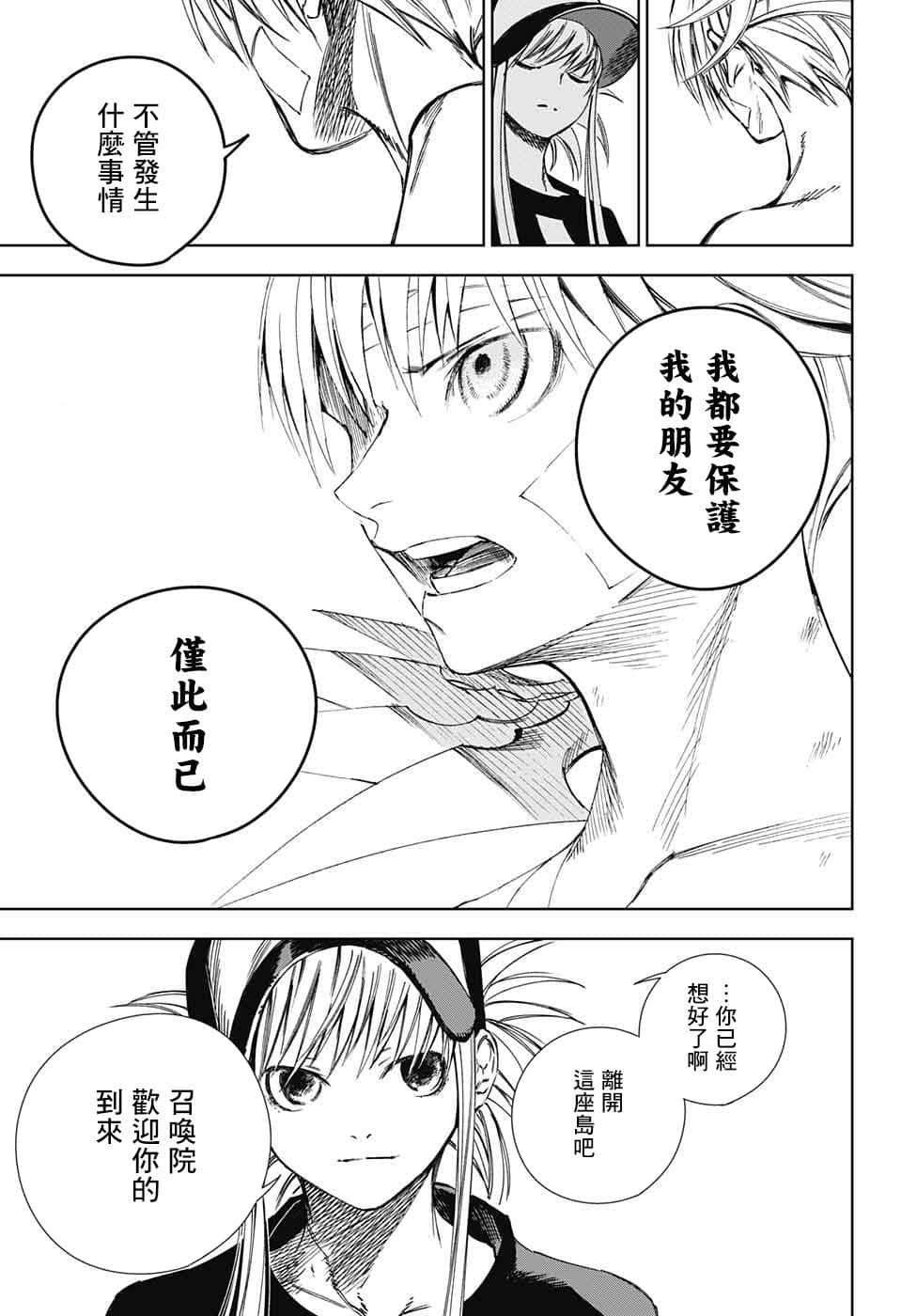 第 65 页