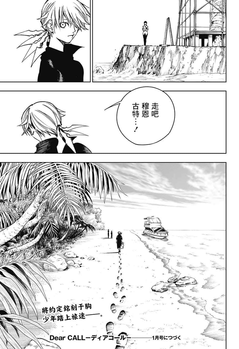 第 67 页