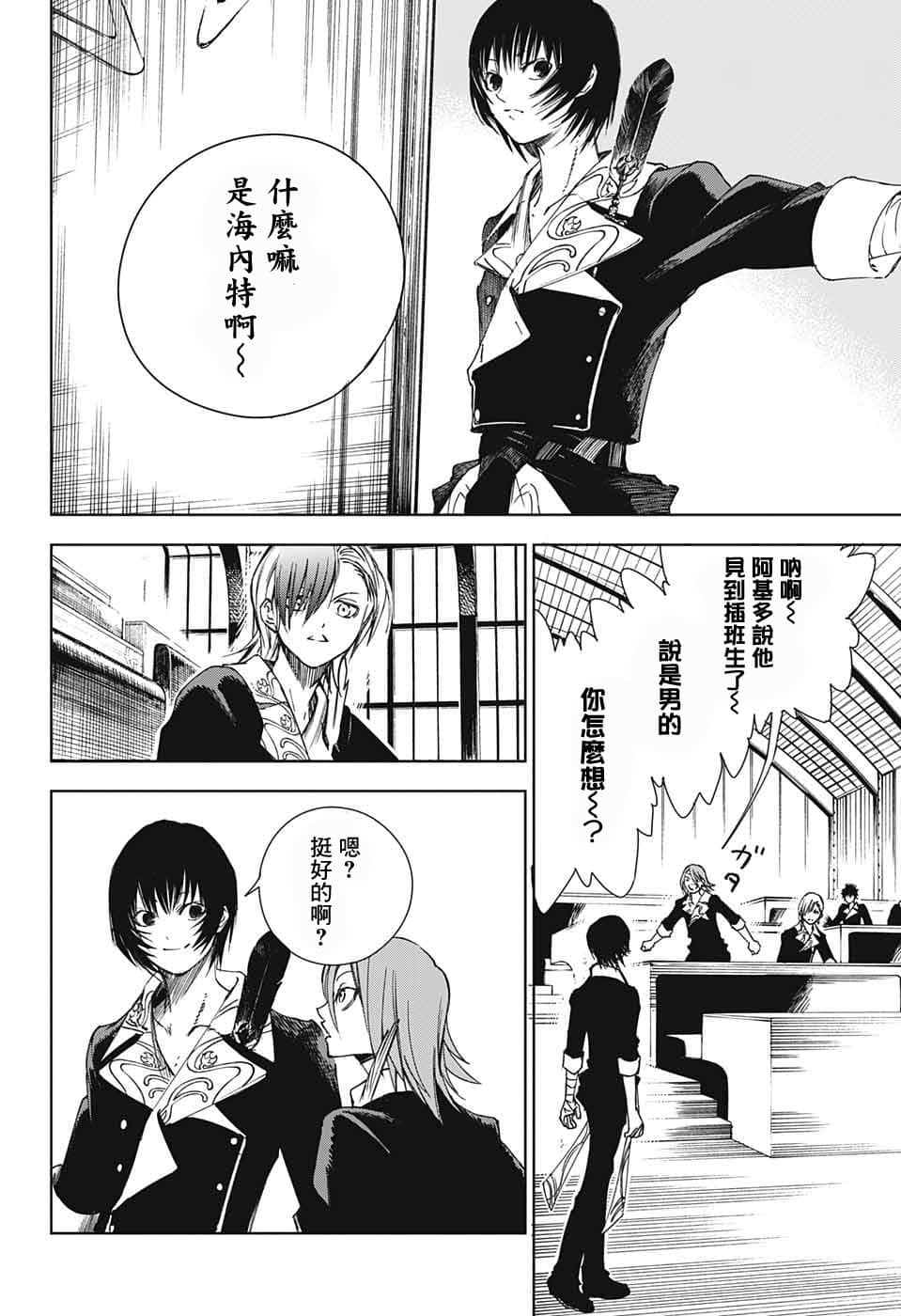 Page 53