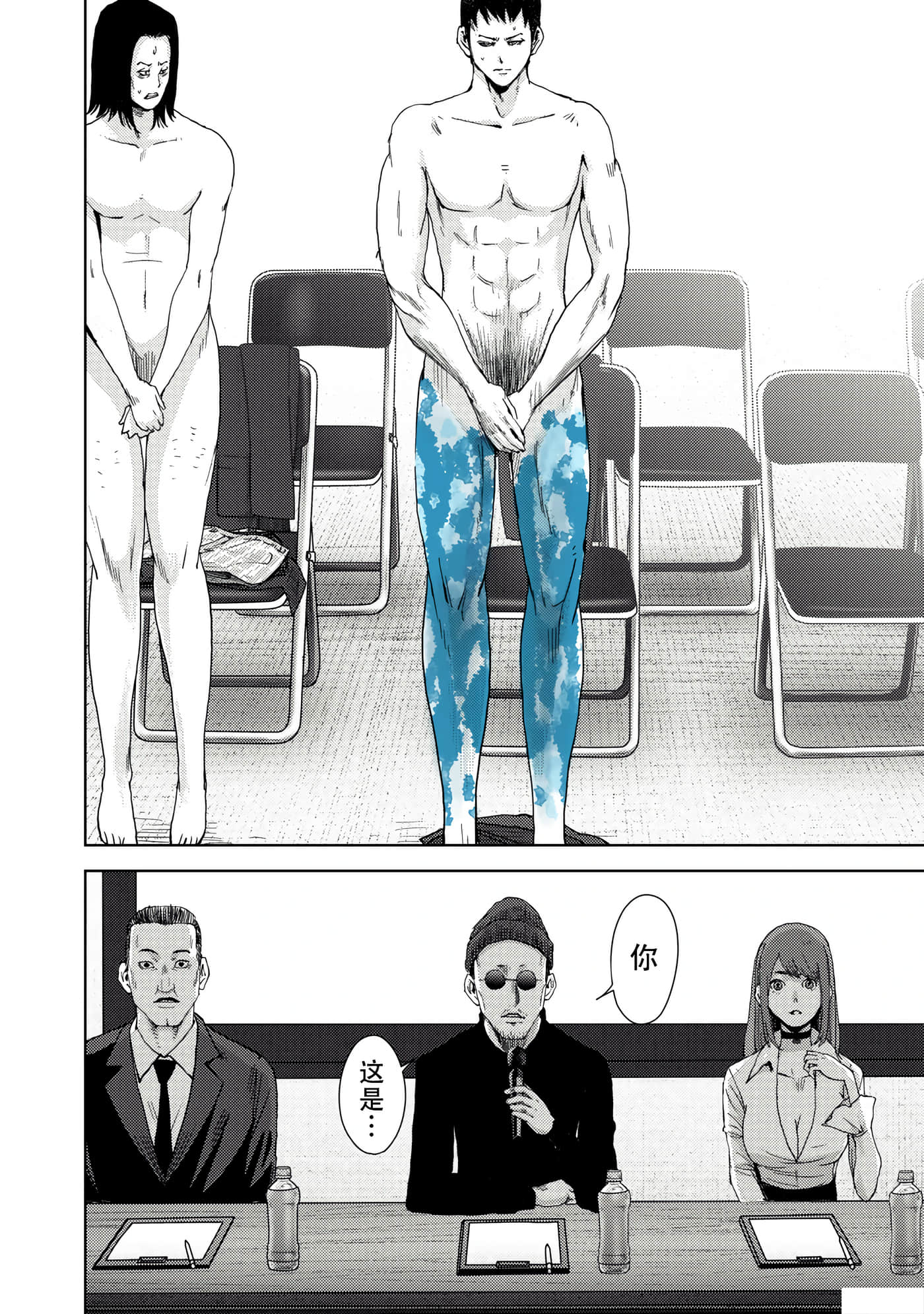 Page 43