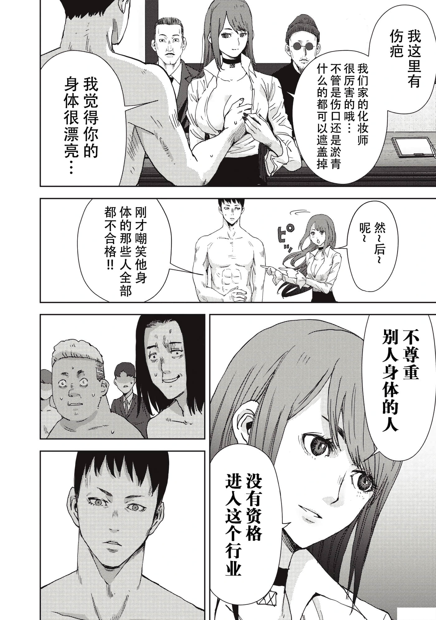 Page 49