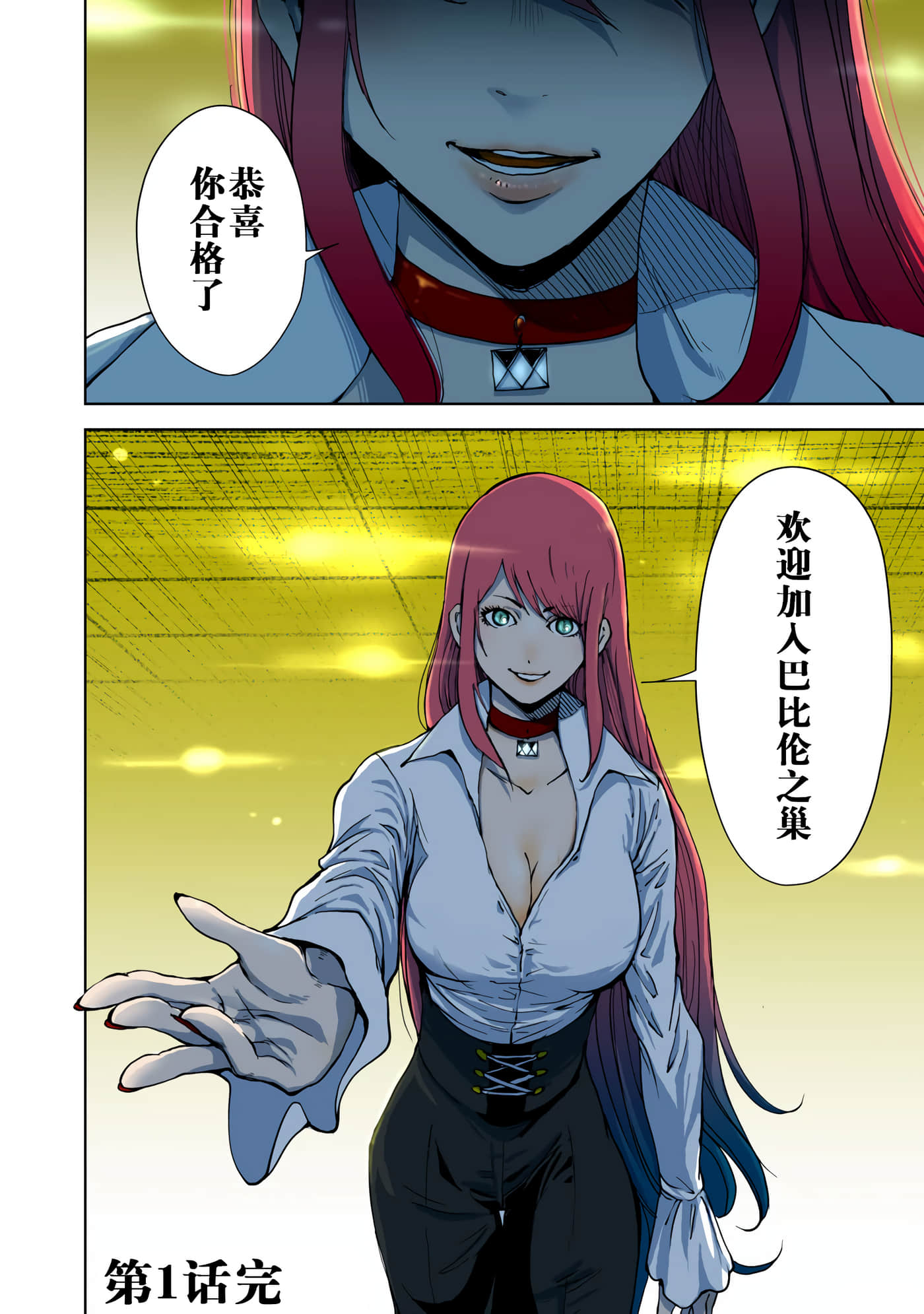 Page 55