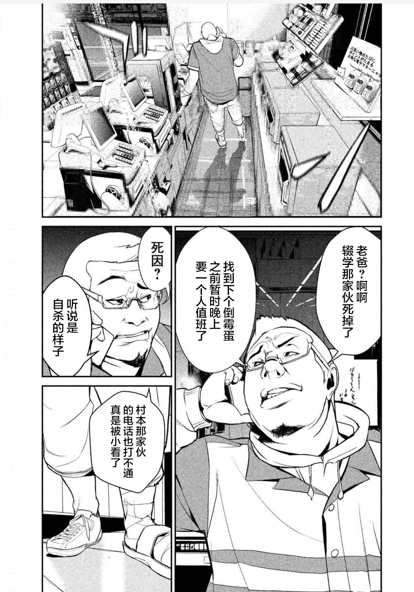 Page 52