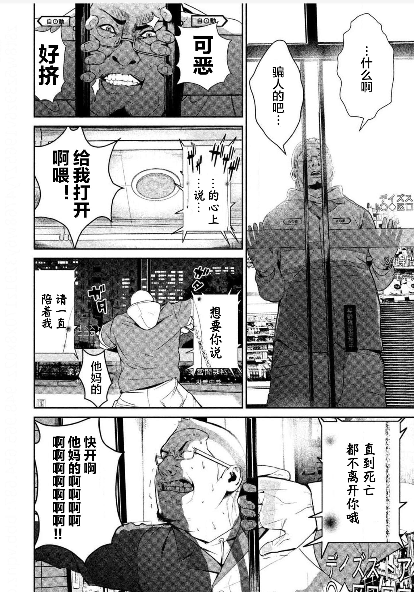 Page 59