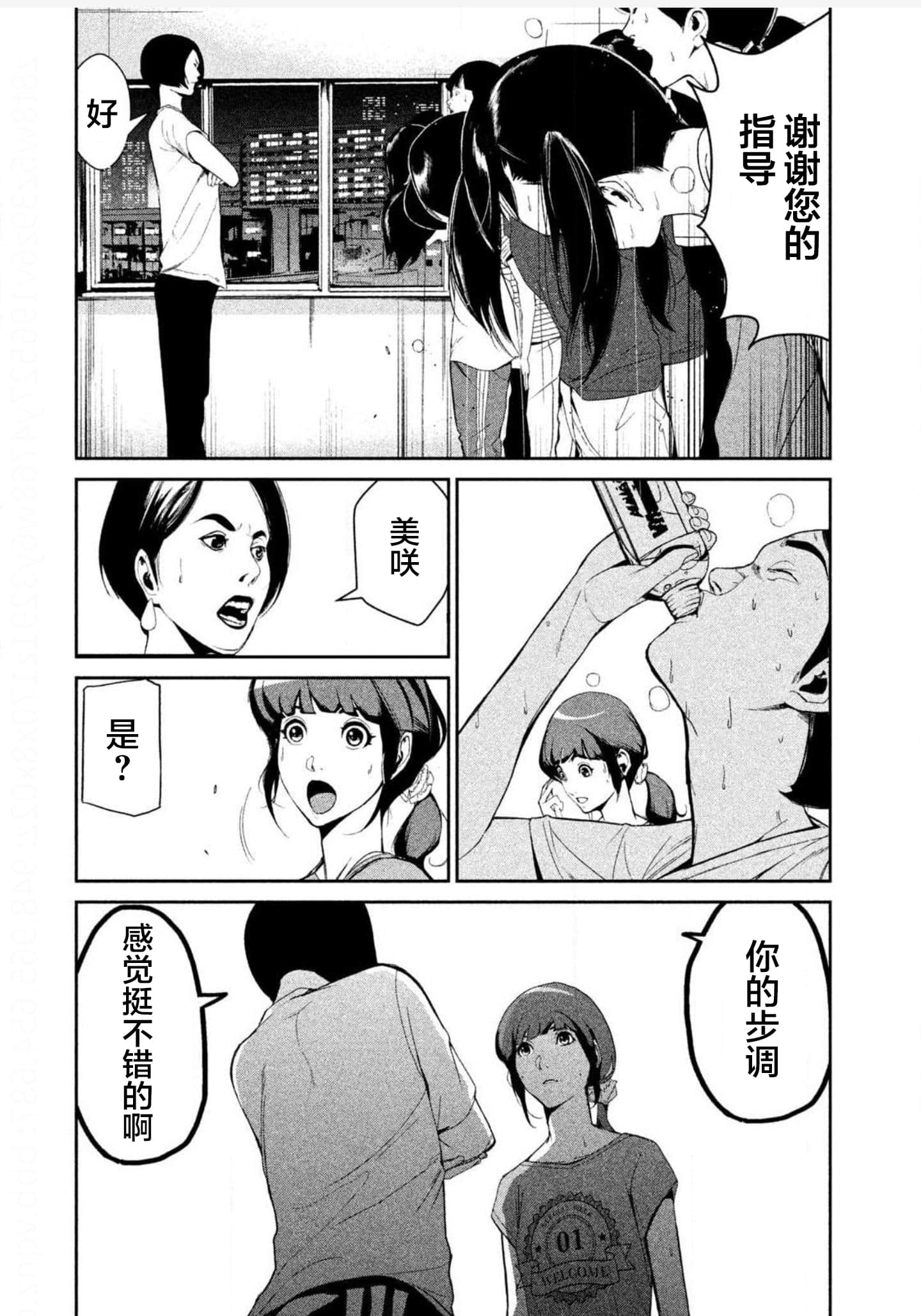 Page 70