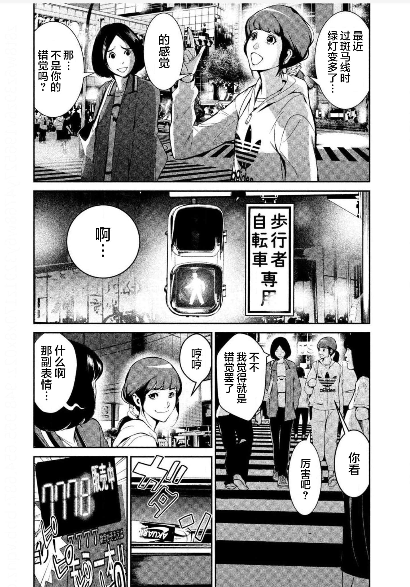 Page 72