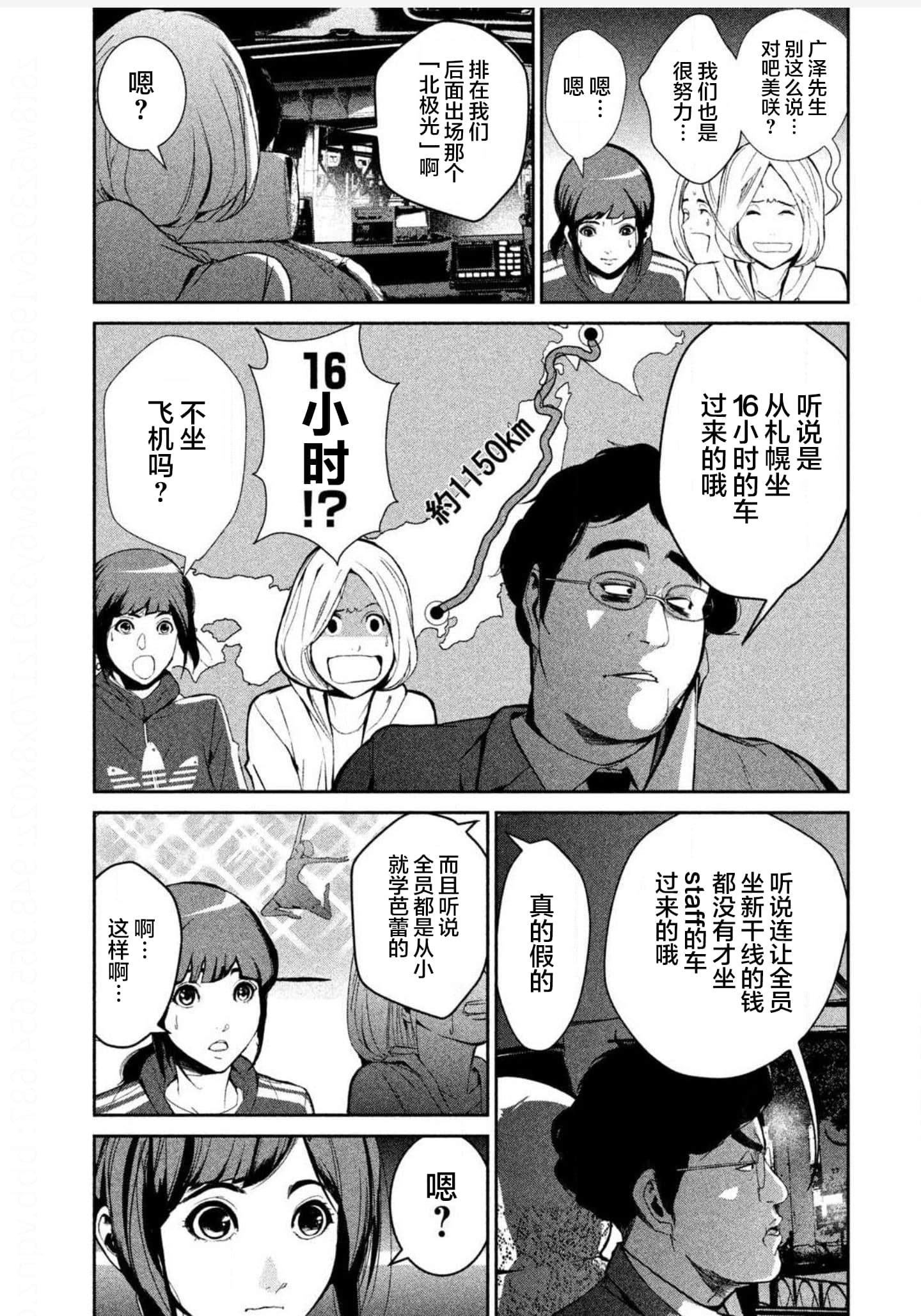 Page 79