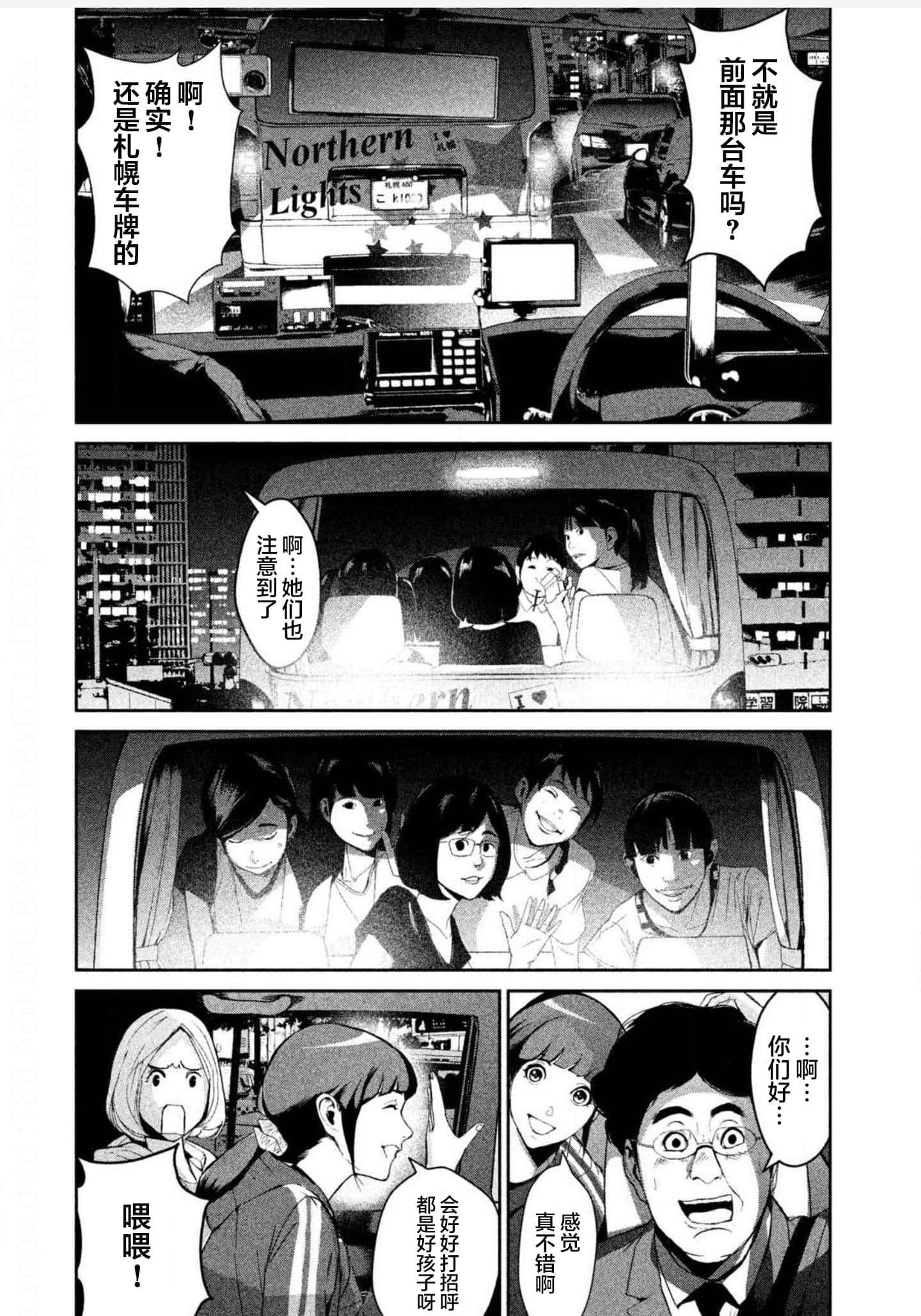 Page 80