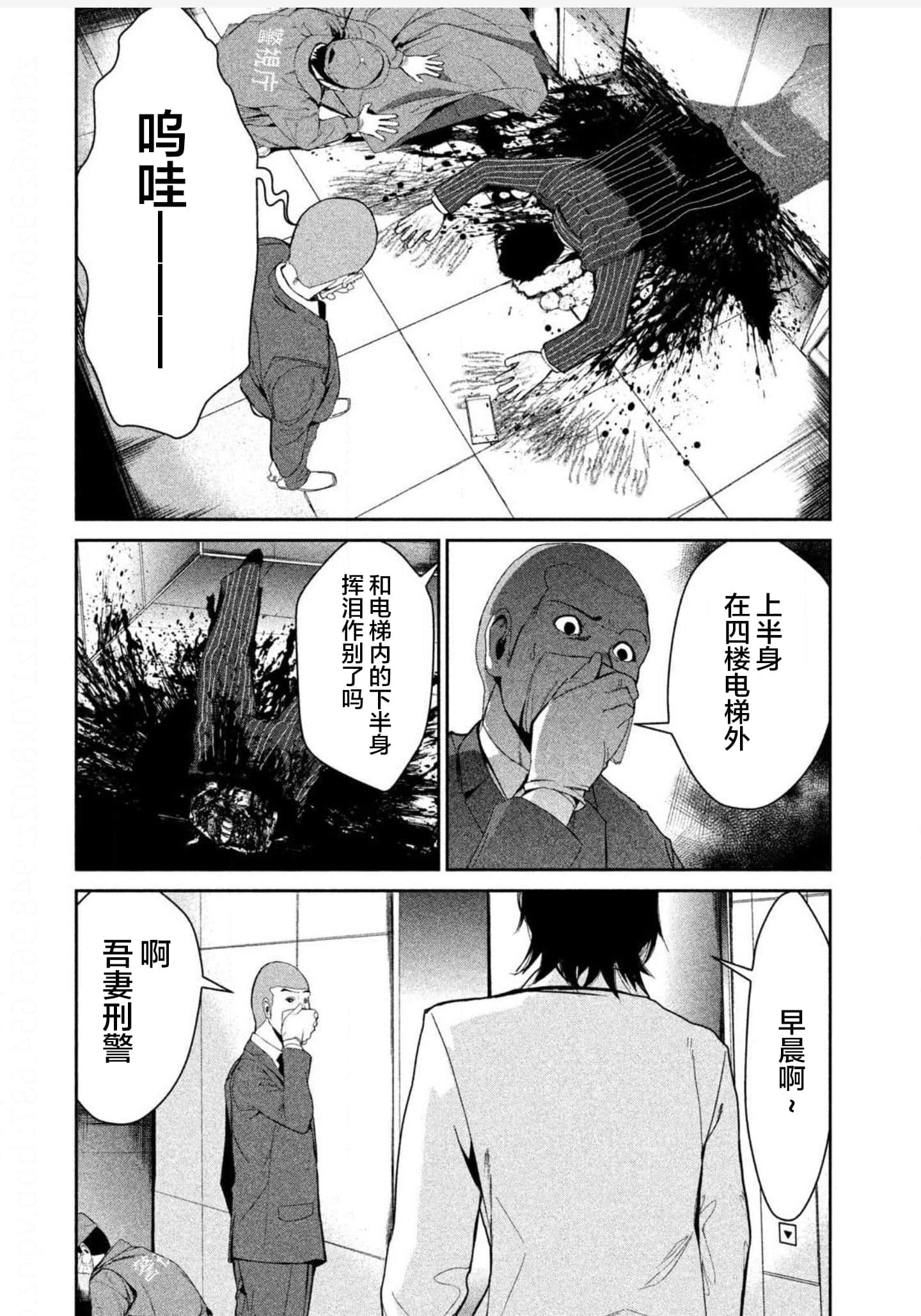 Page 97