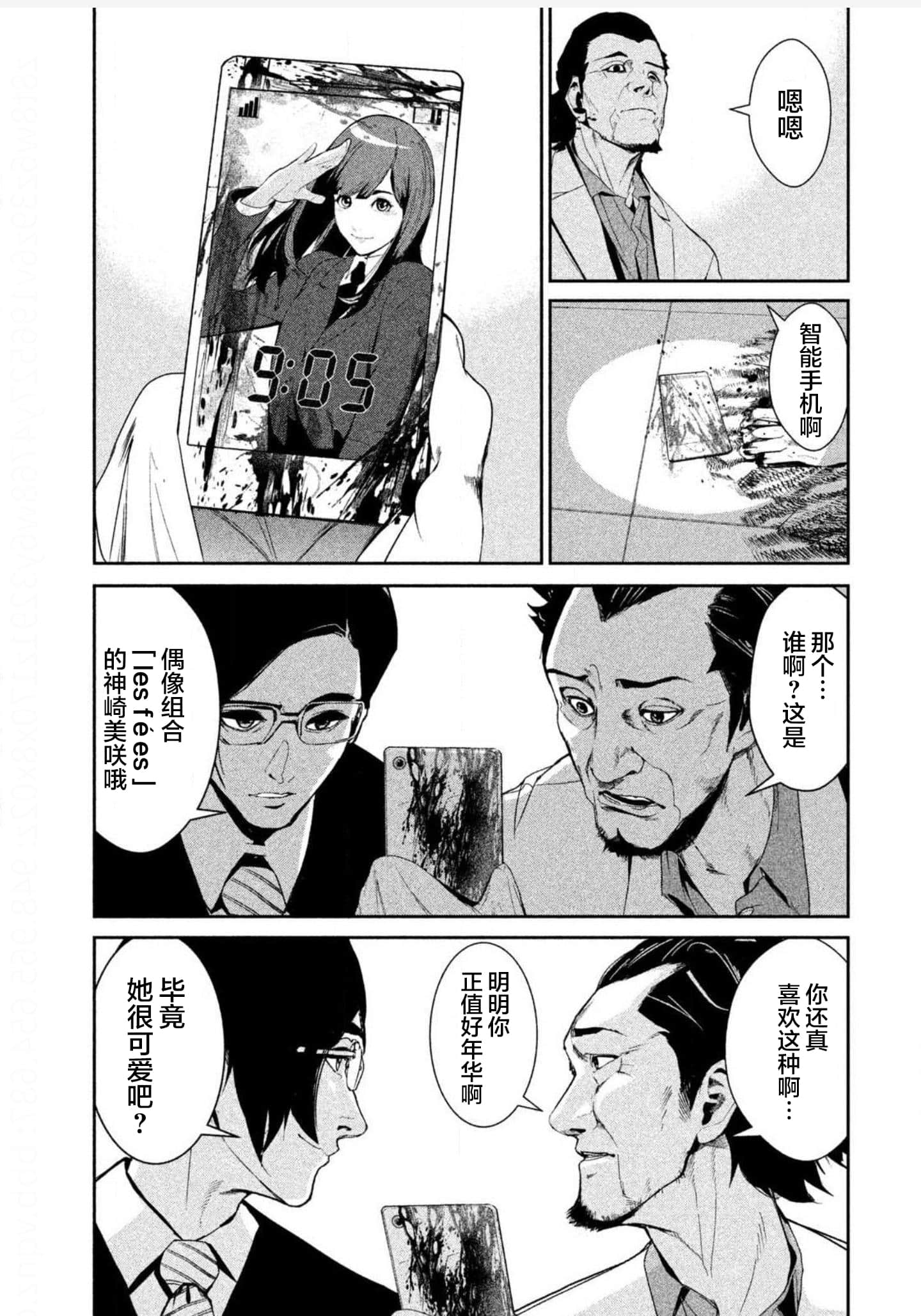 Page 100