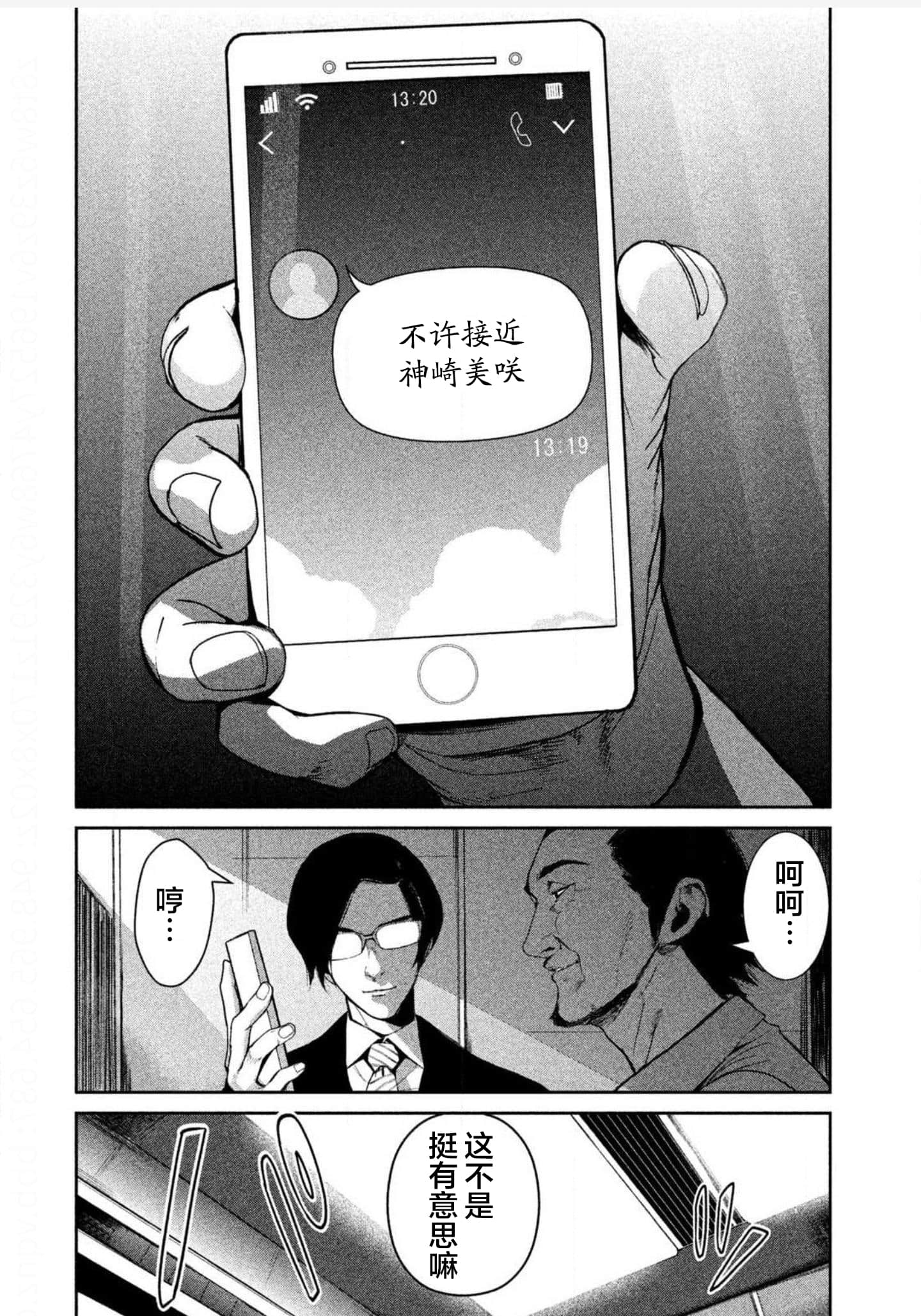 Page 115