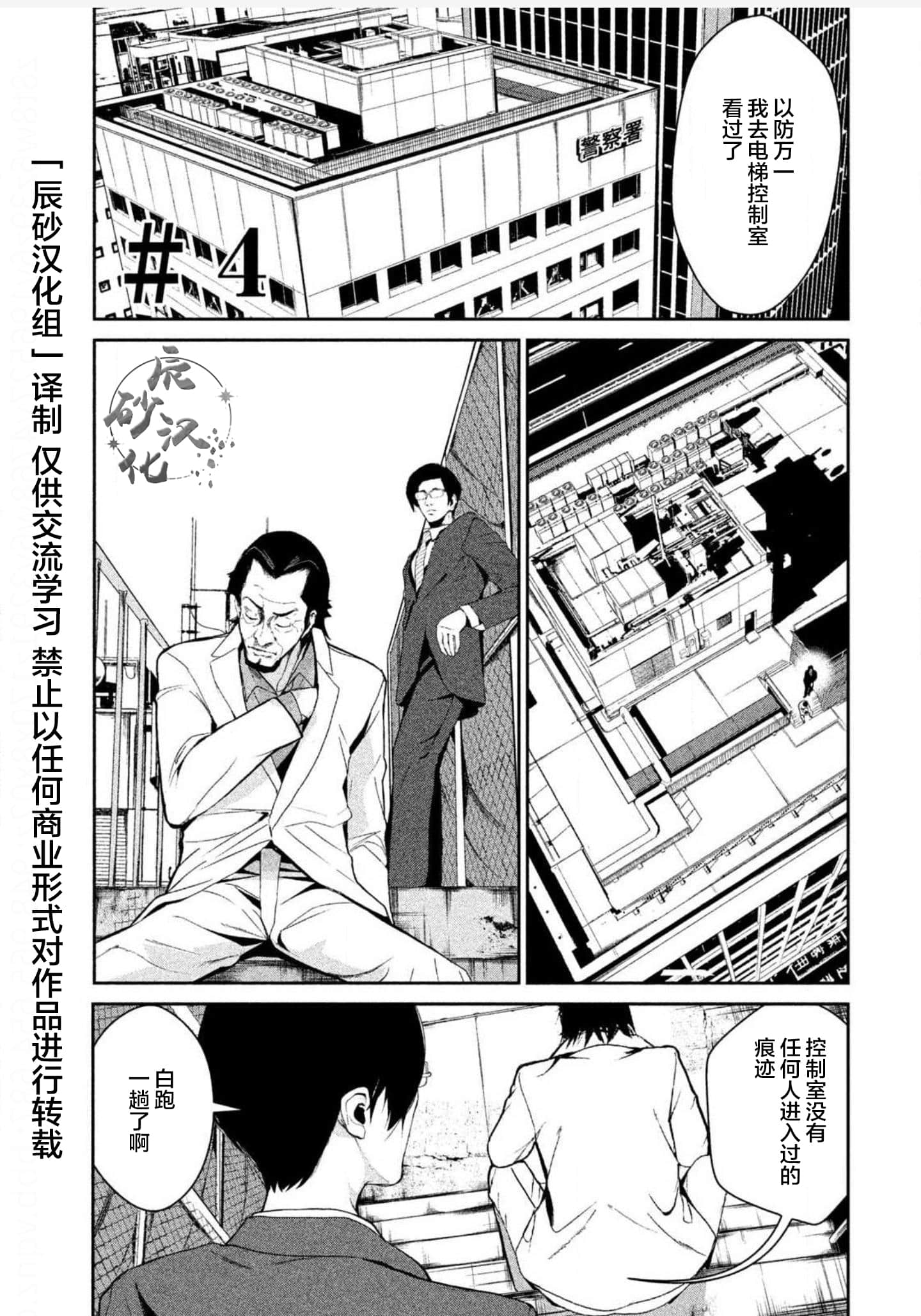 Page 116