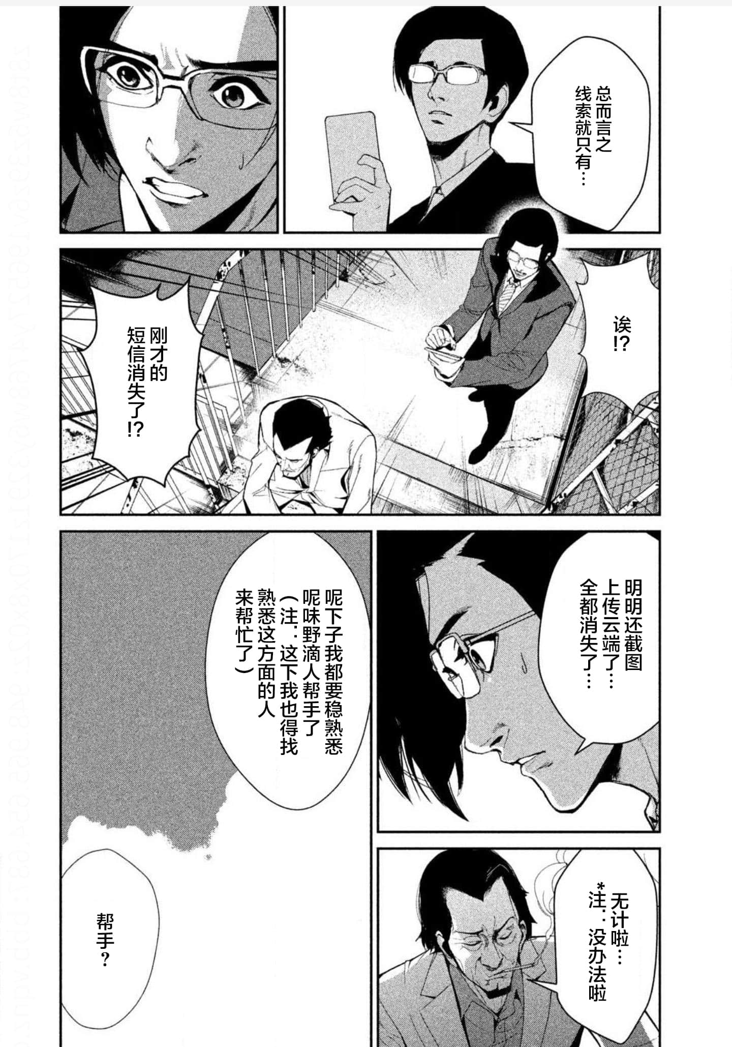 Page 117