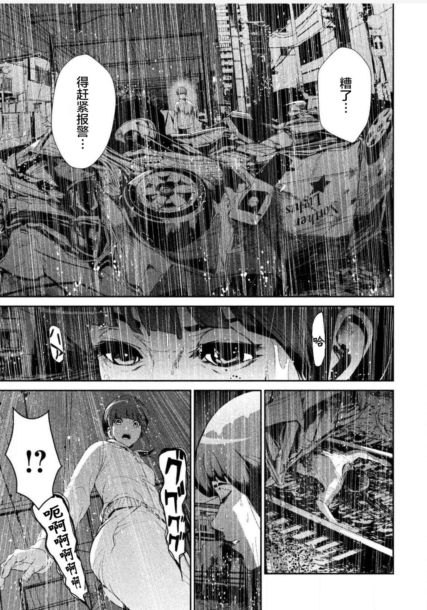 Page 120
