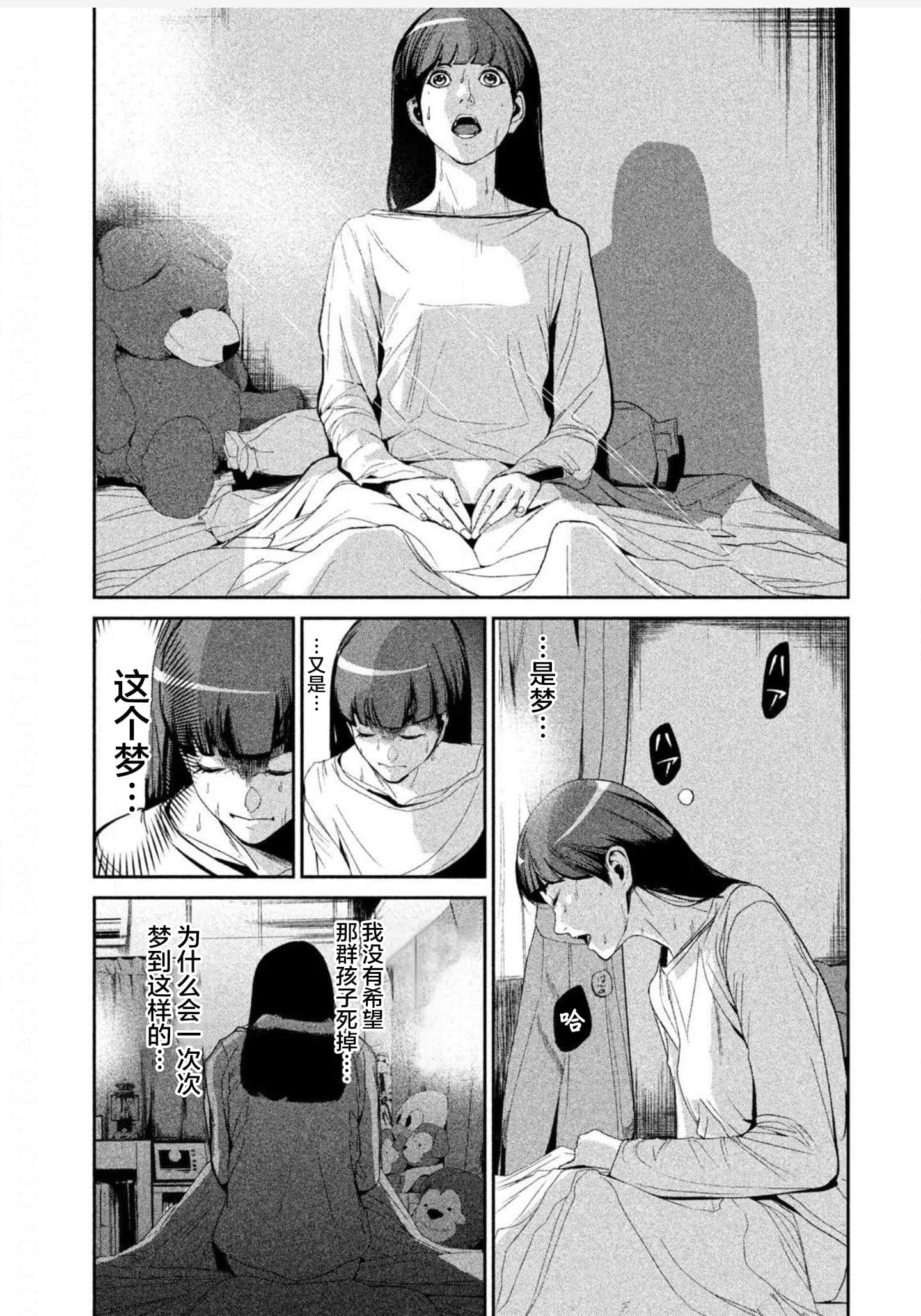 Page 122