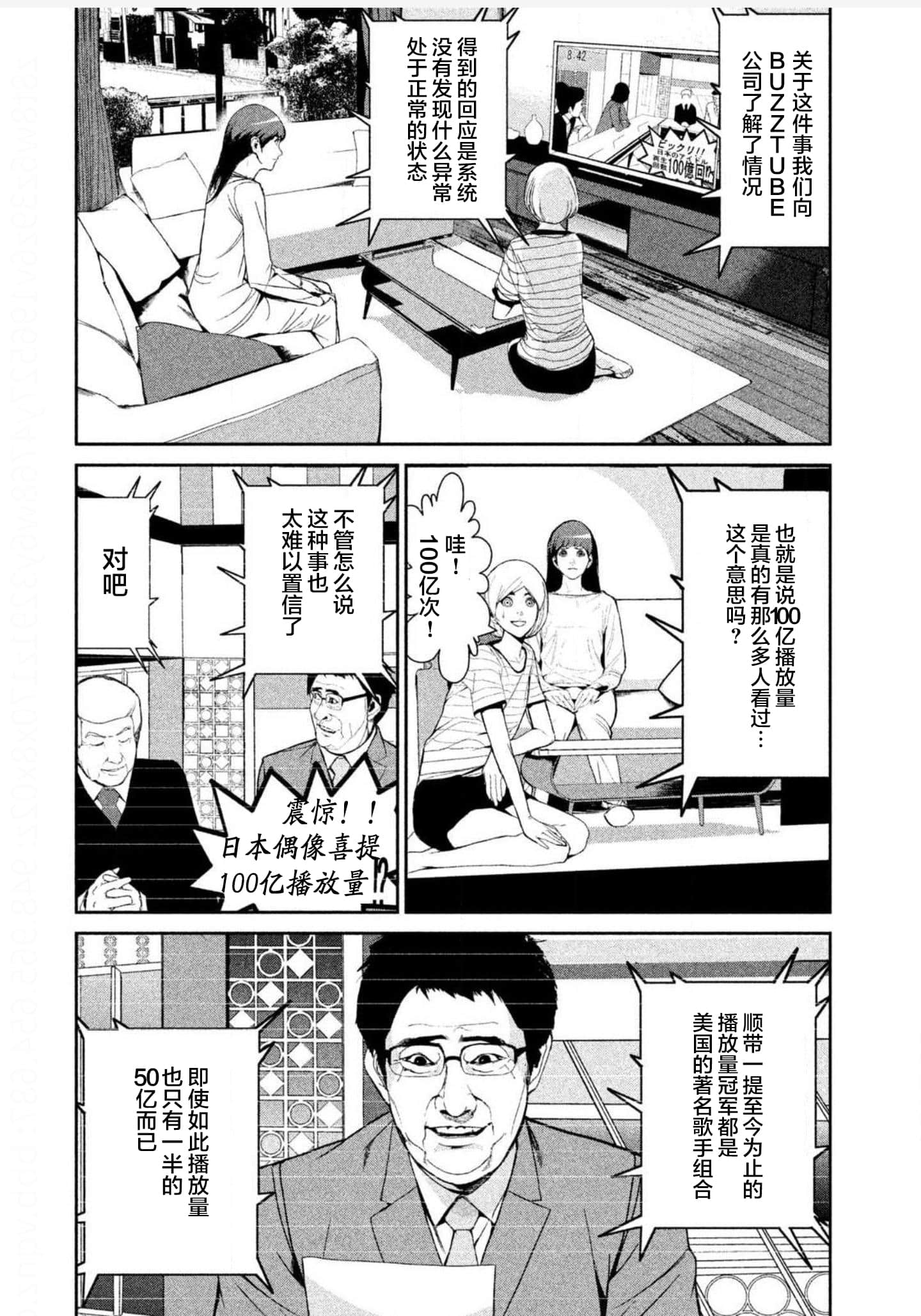 Page 127
