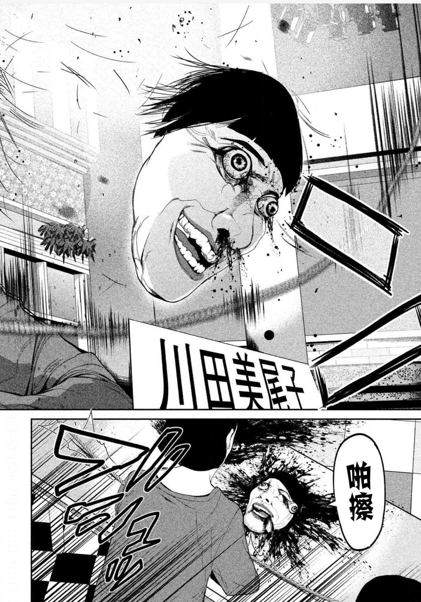 Page 129