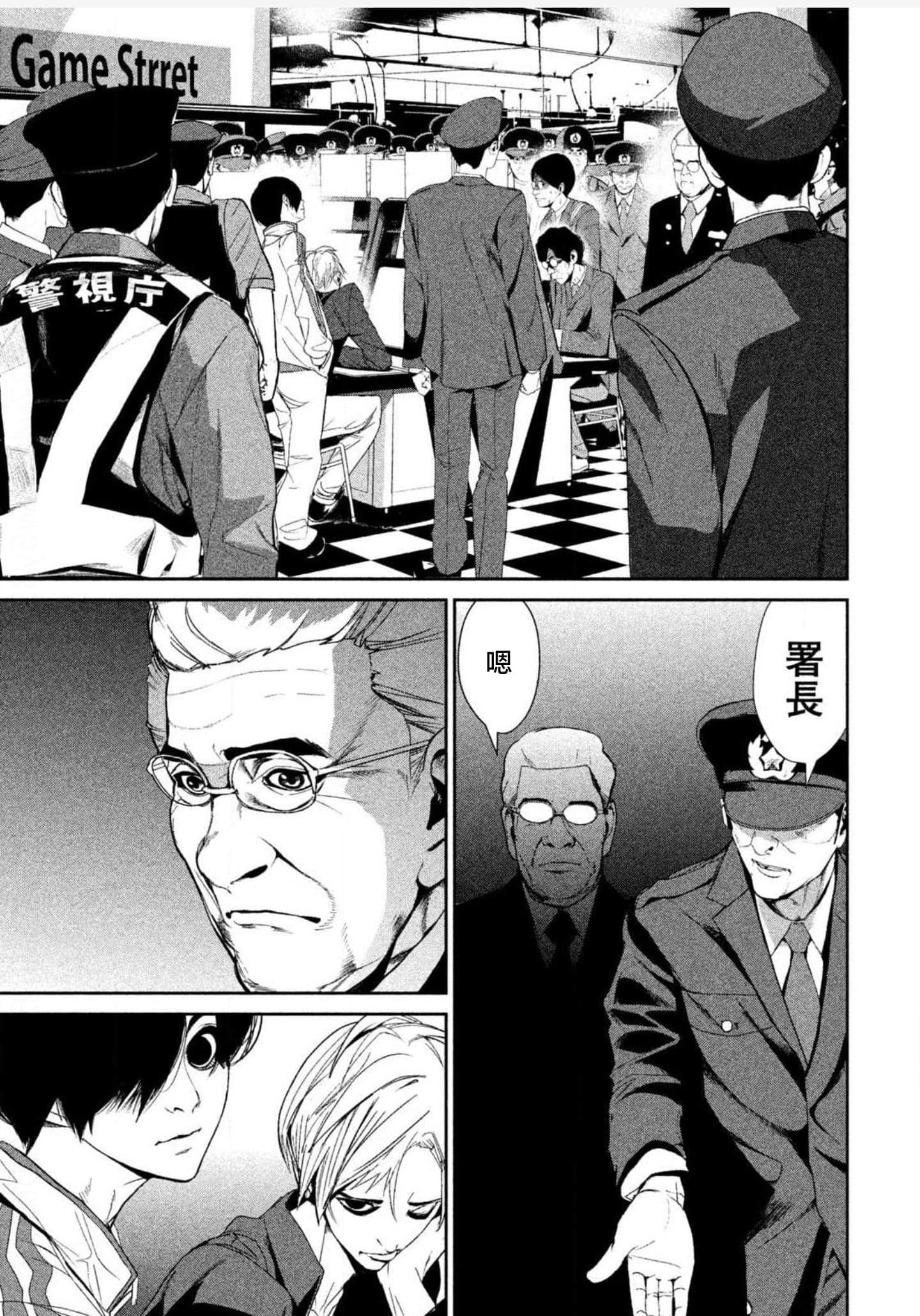 Page 134
