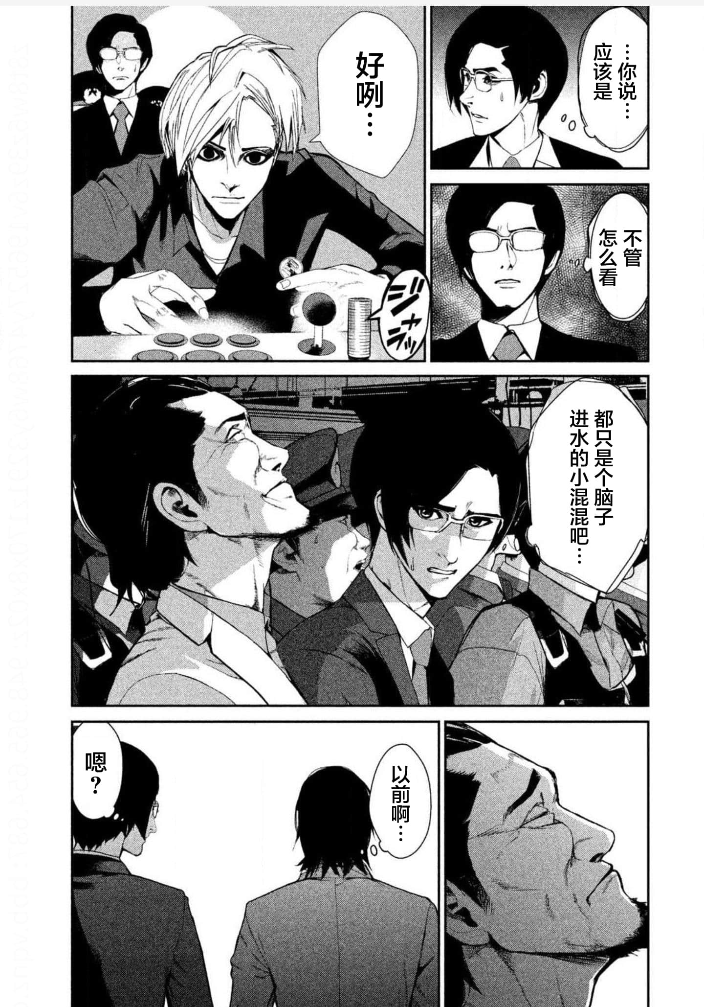 Page 139
