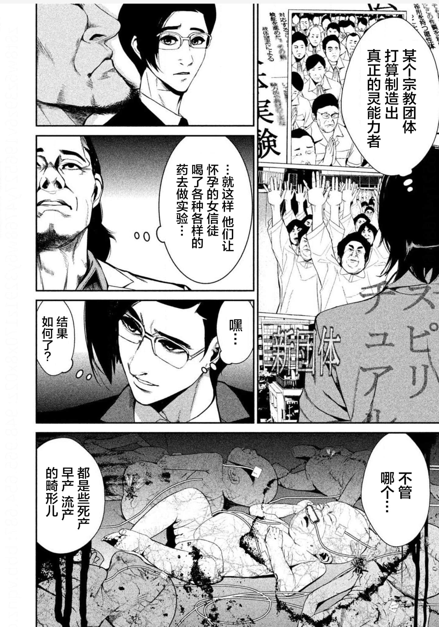 Page 140