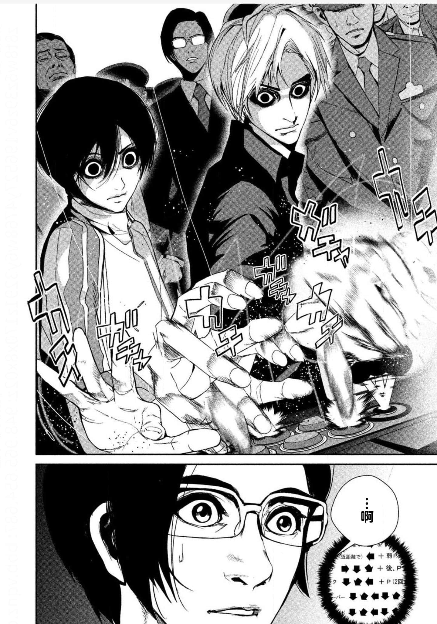 Page 142