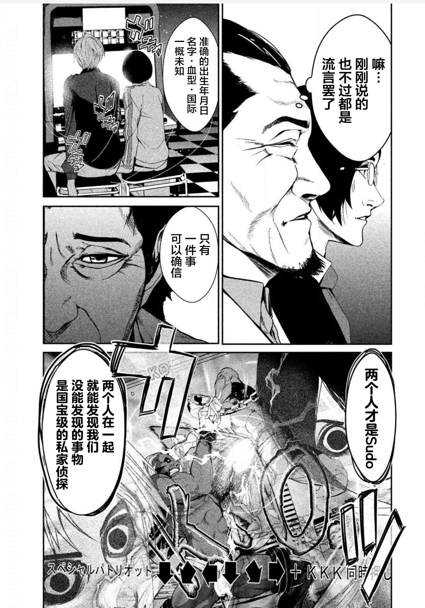 Page 143