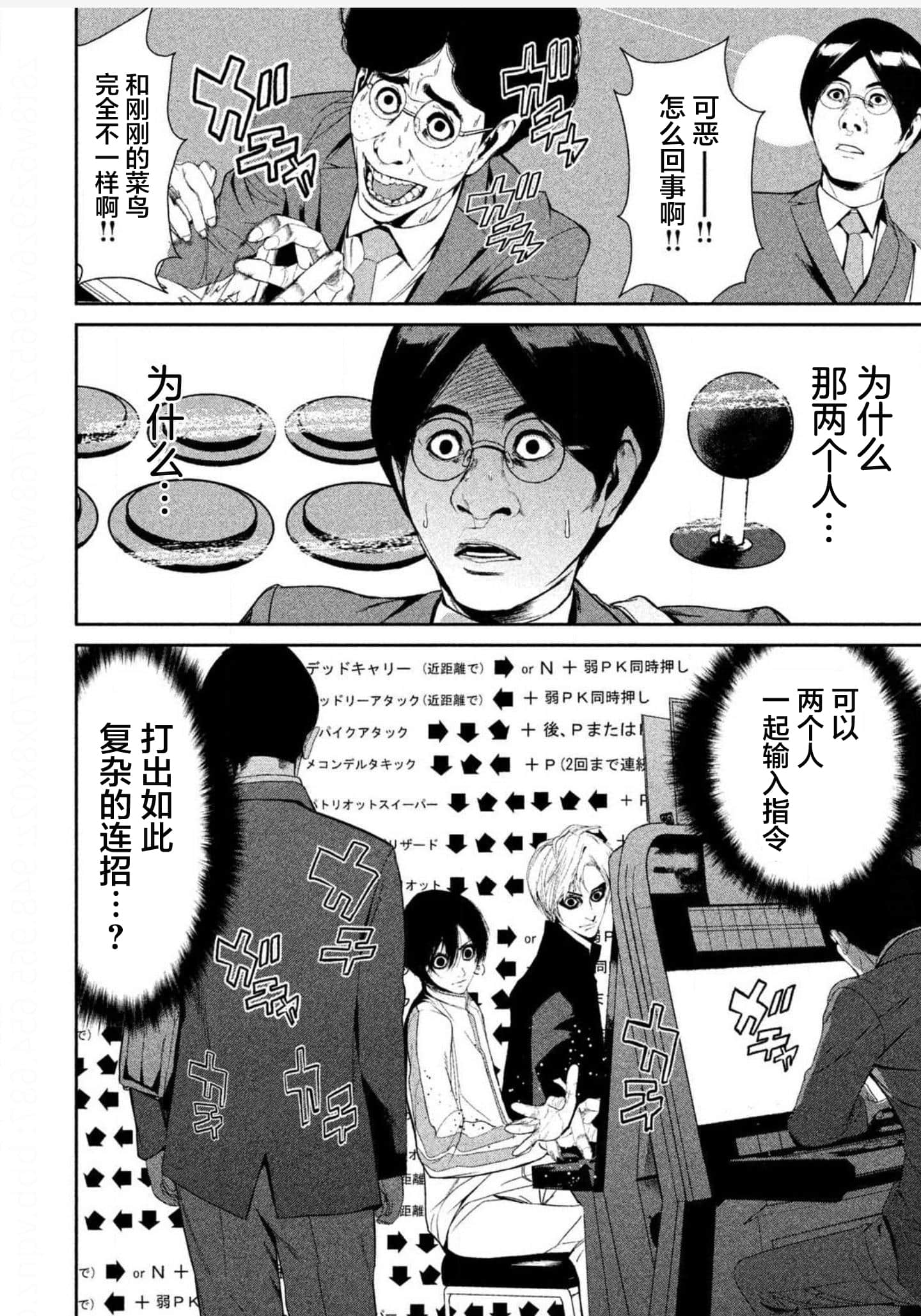 Page 144