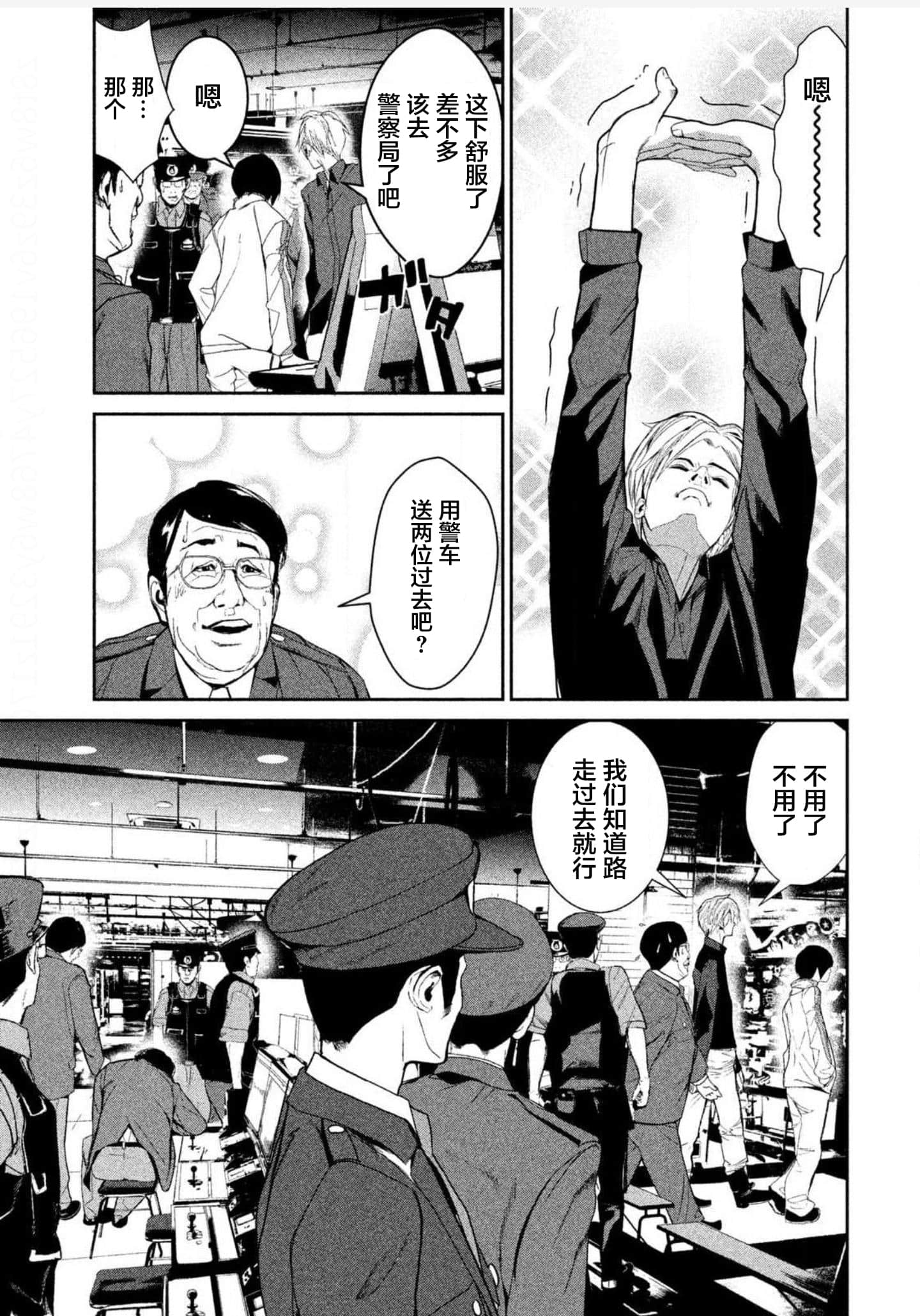 Page 145