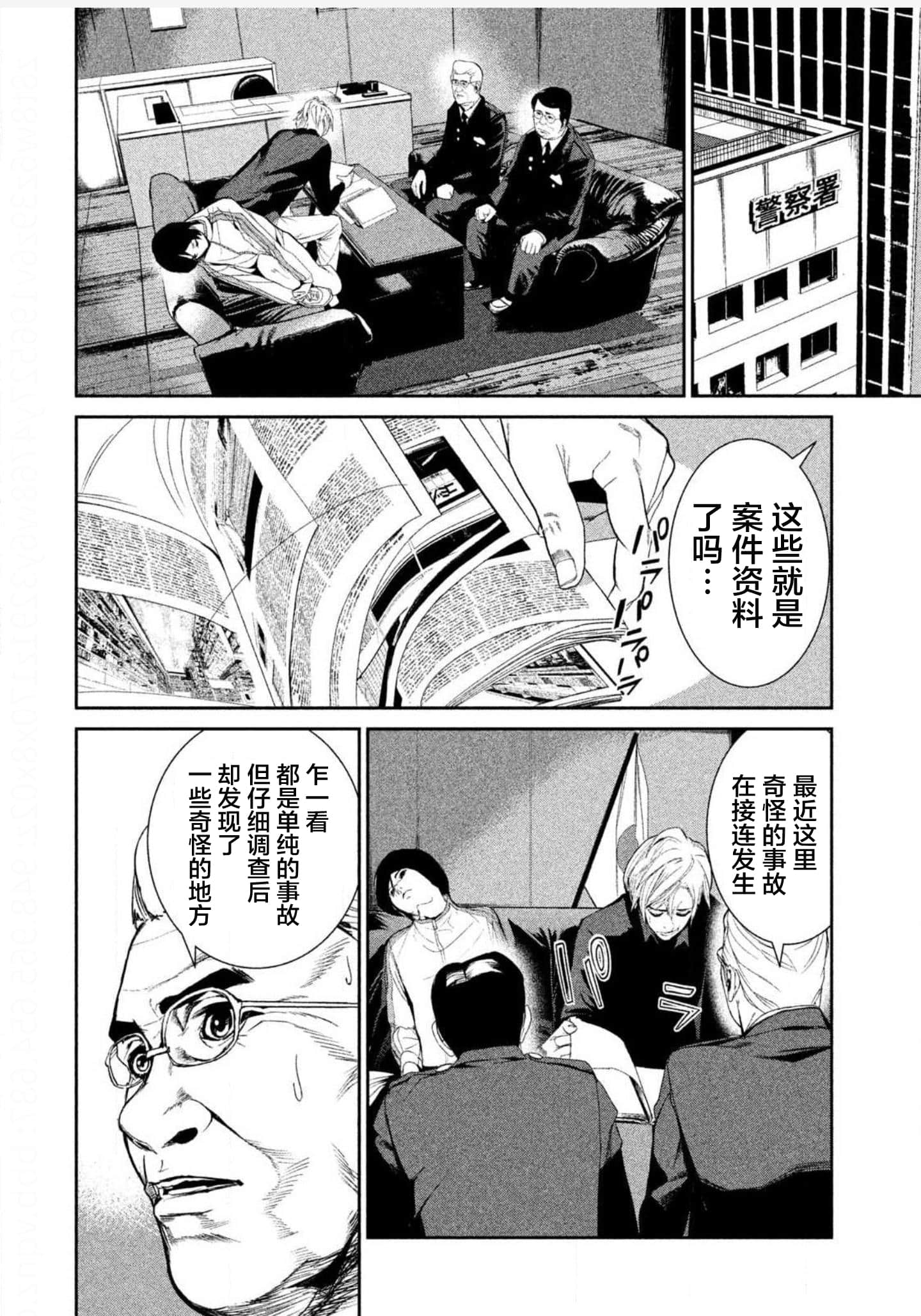 Page 146