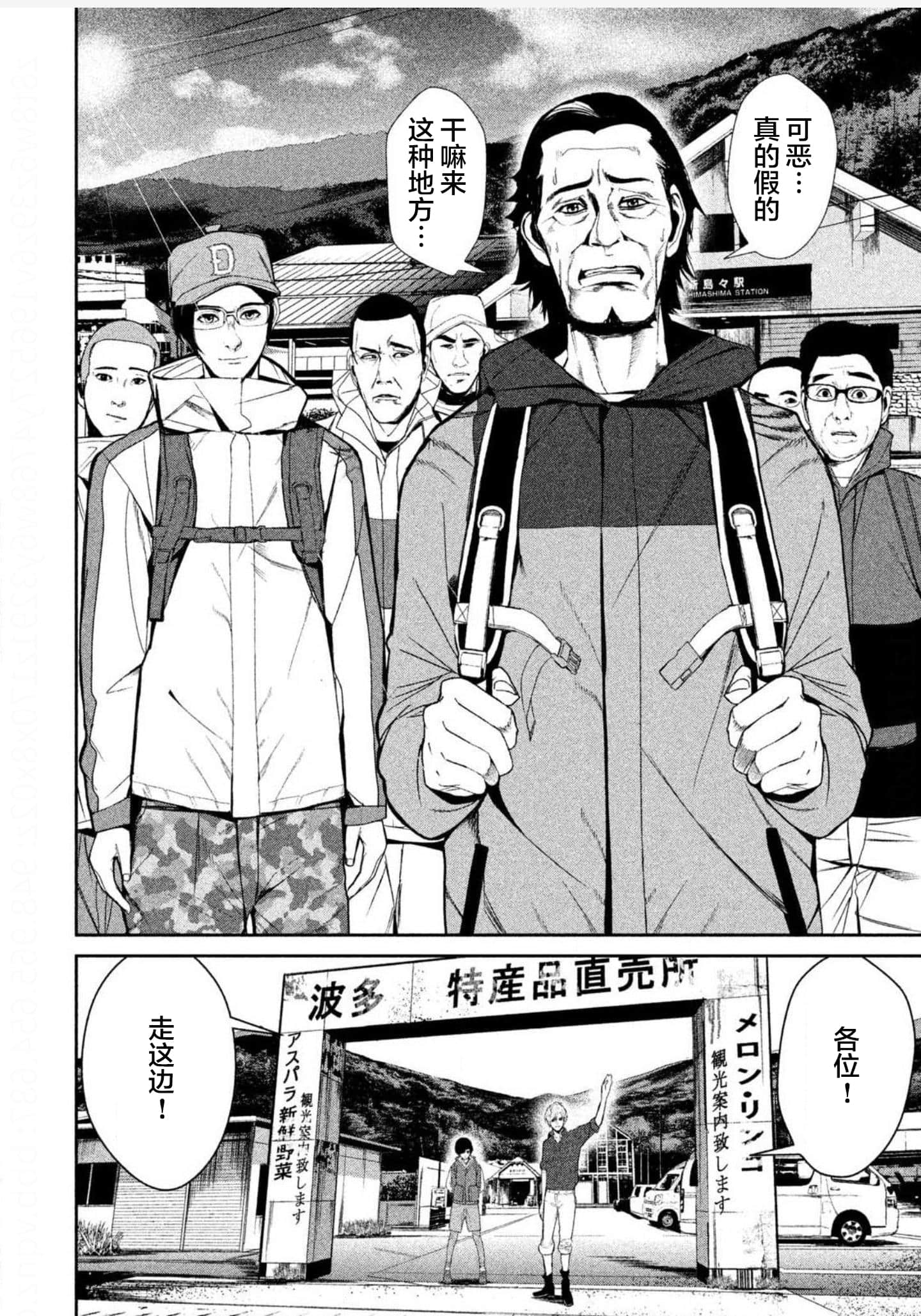 Page 154