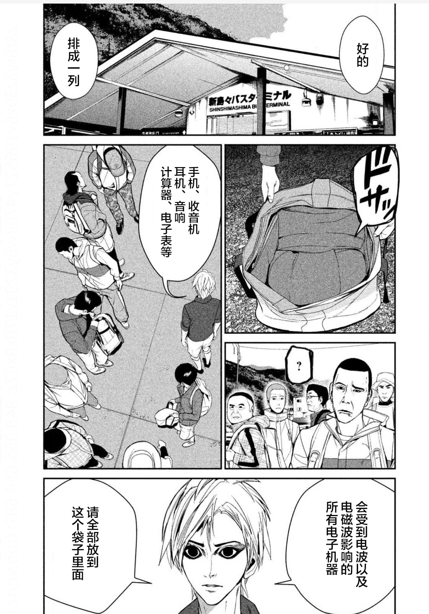 Page 155