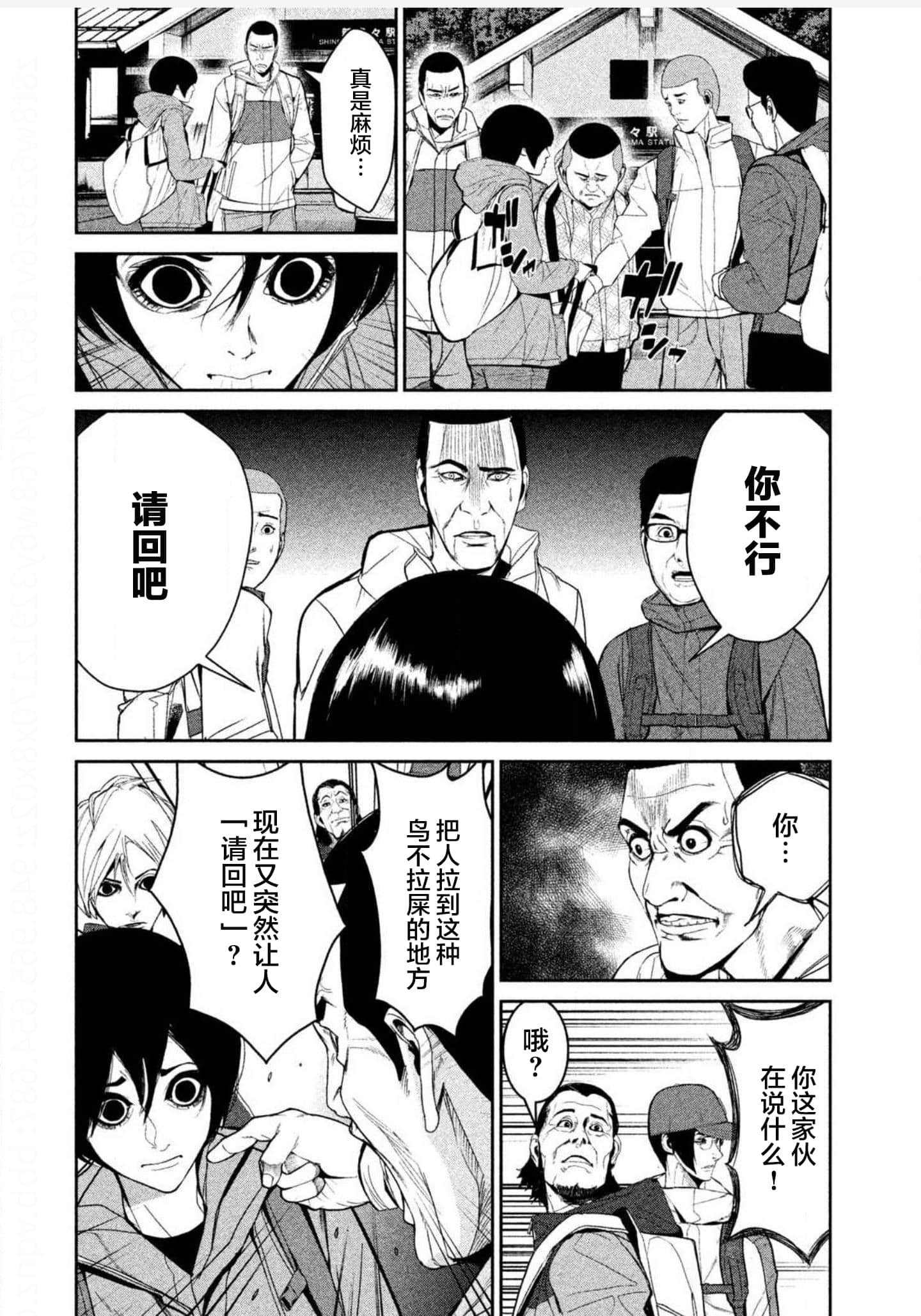 Page 156