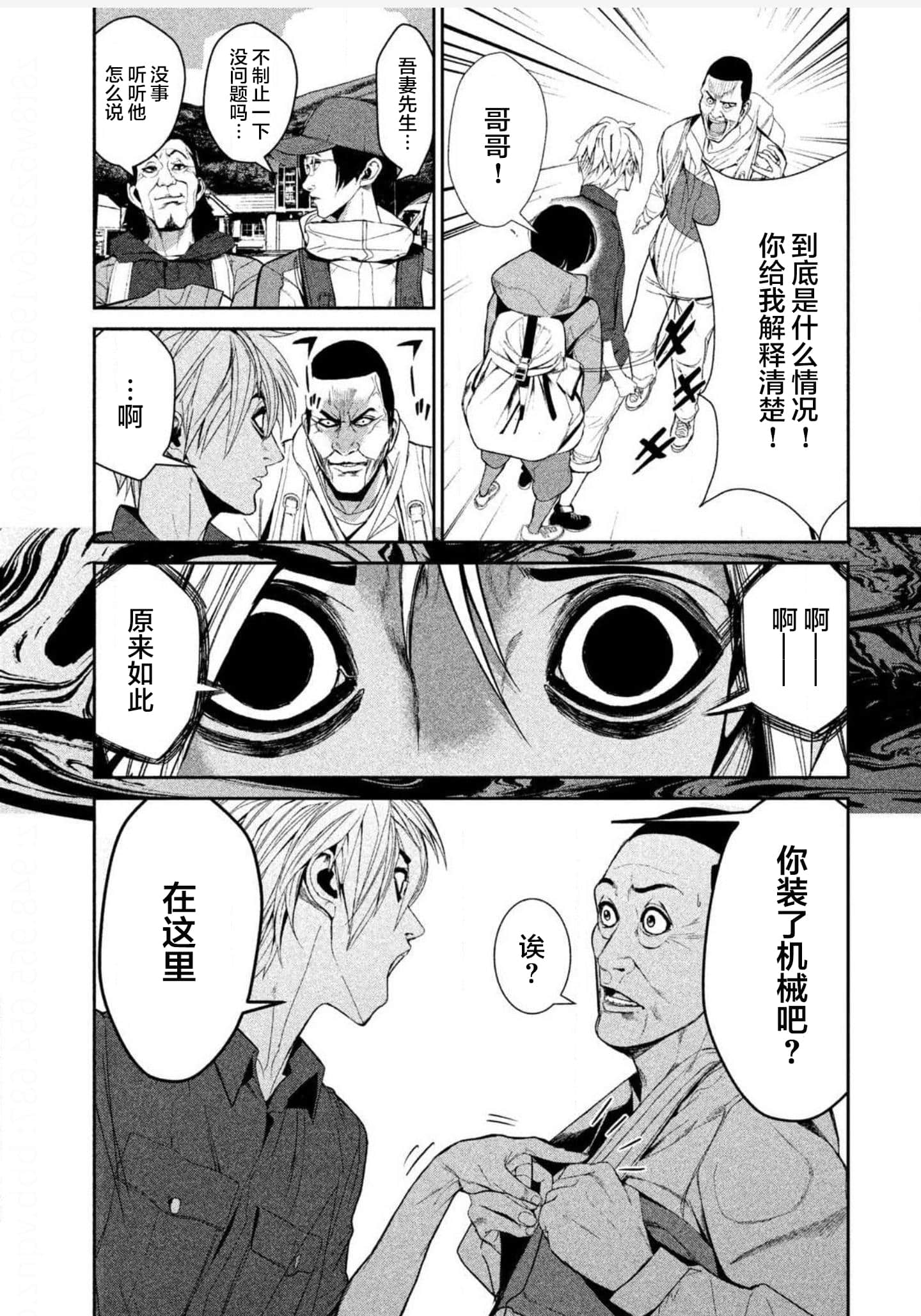 Page 157