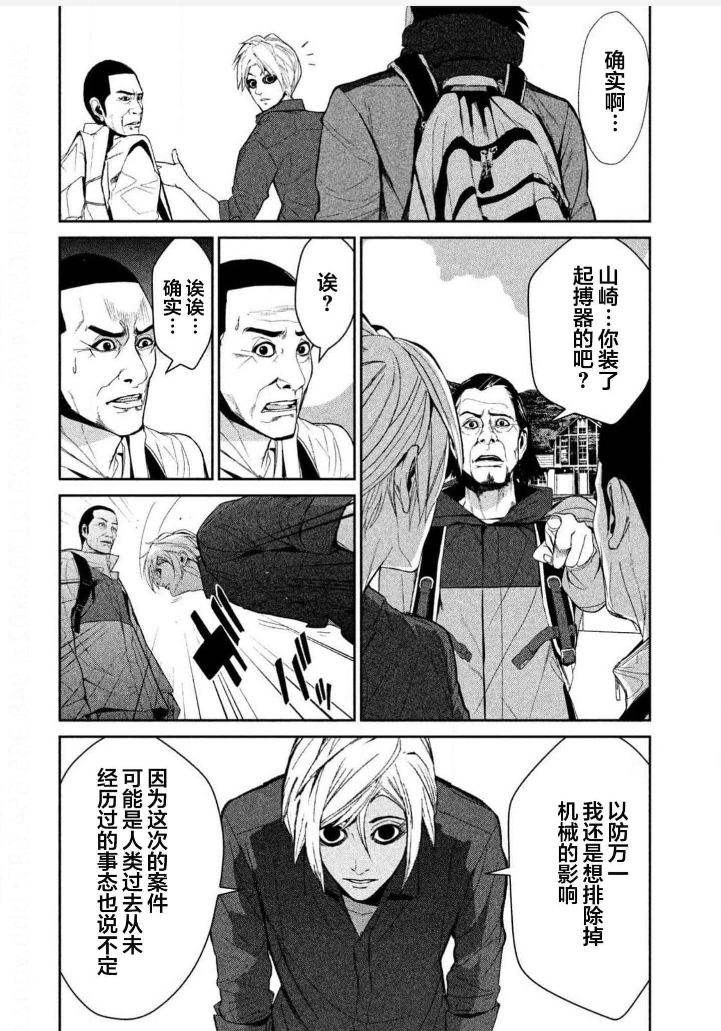 Page 158