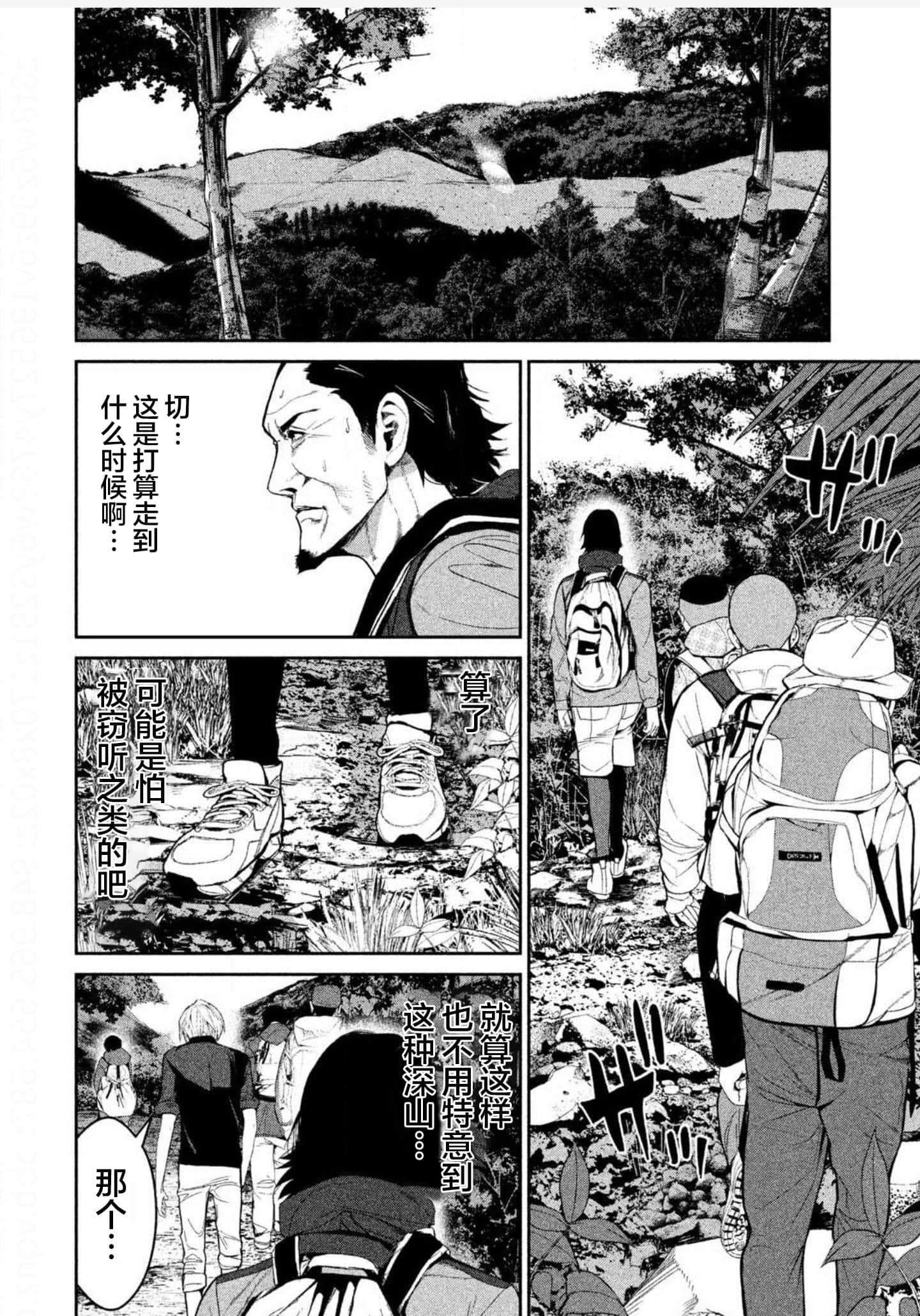 Page 160