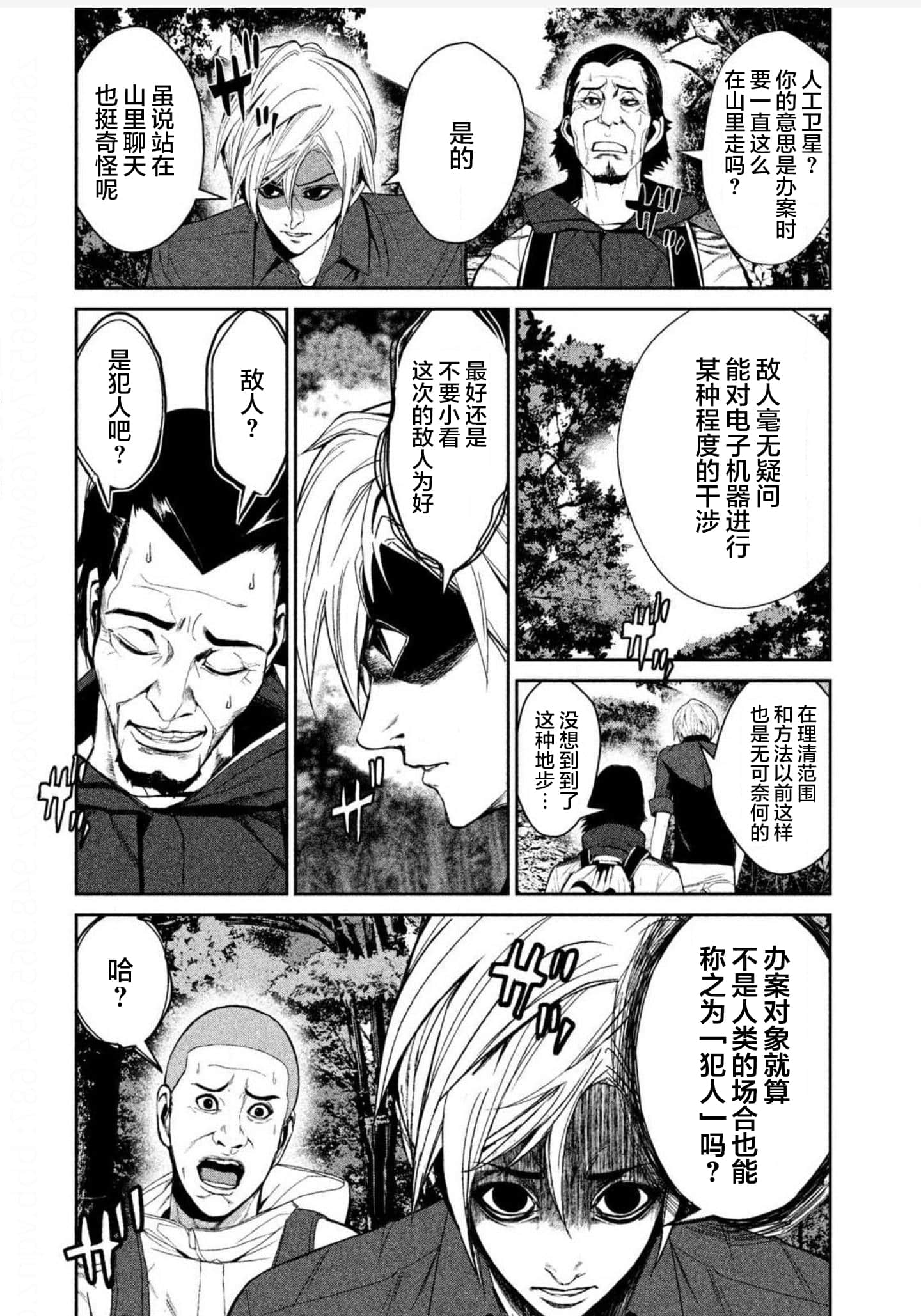 Page 162