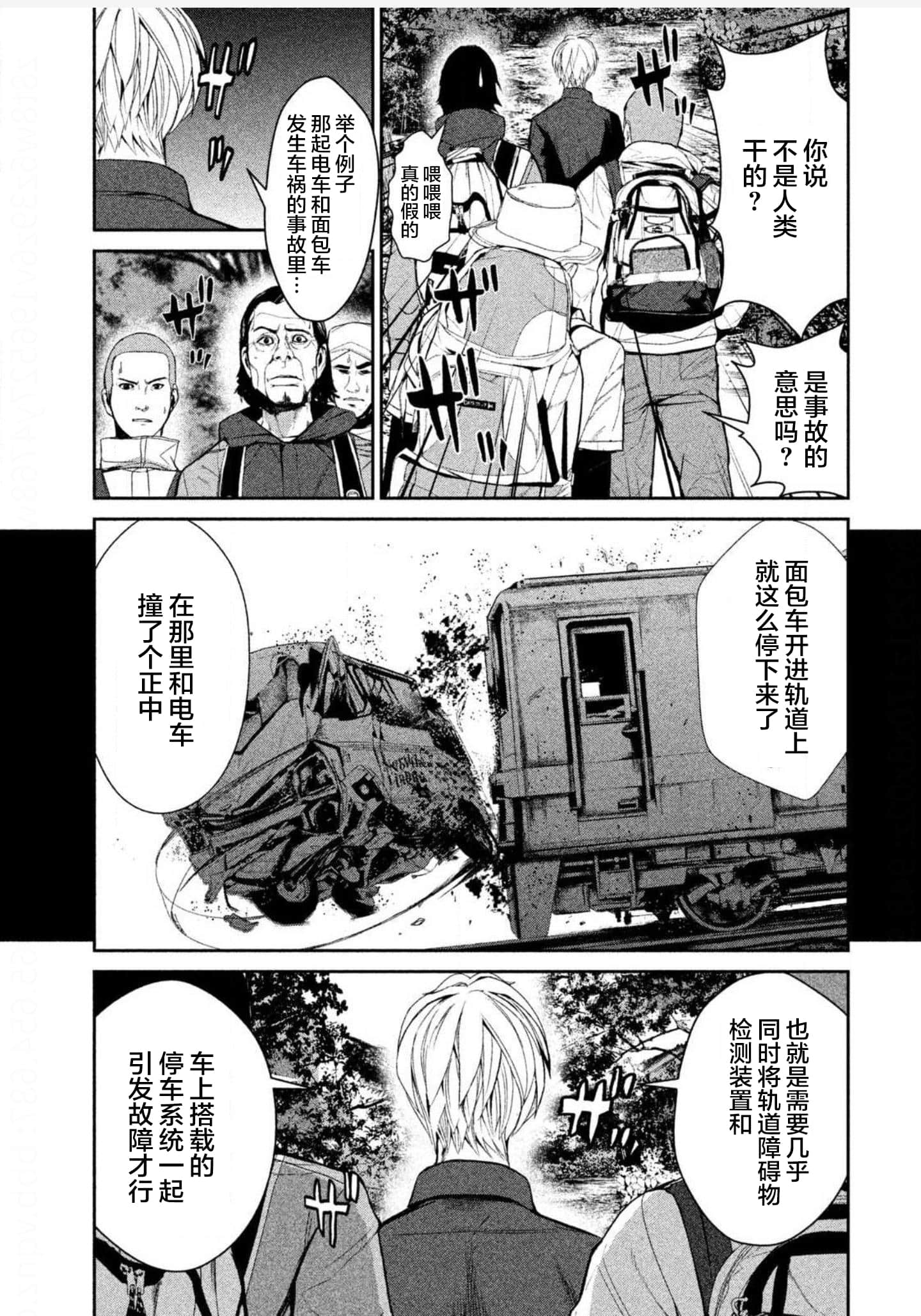 Page 163
