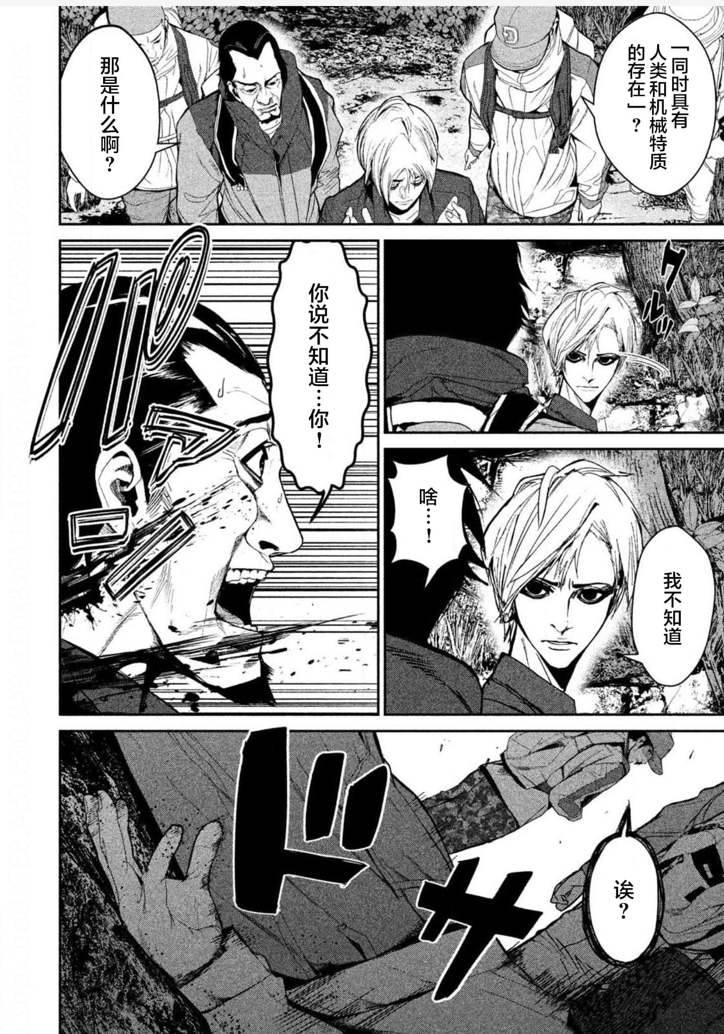 Page 166