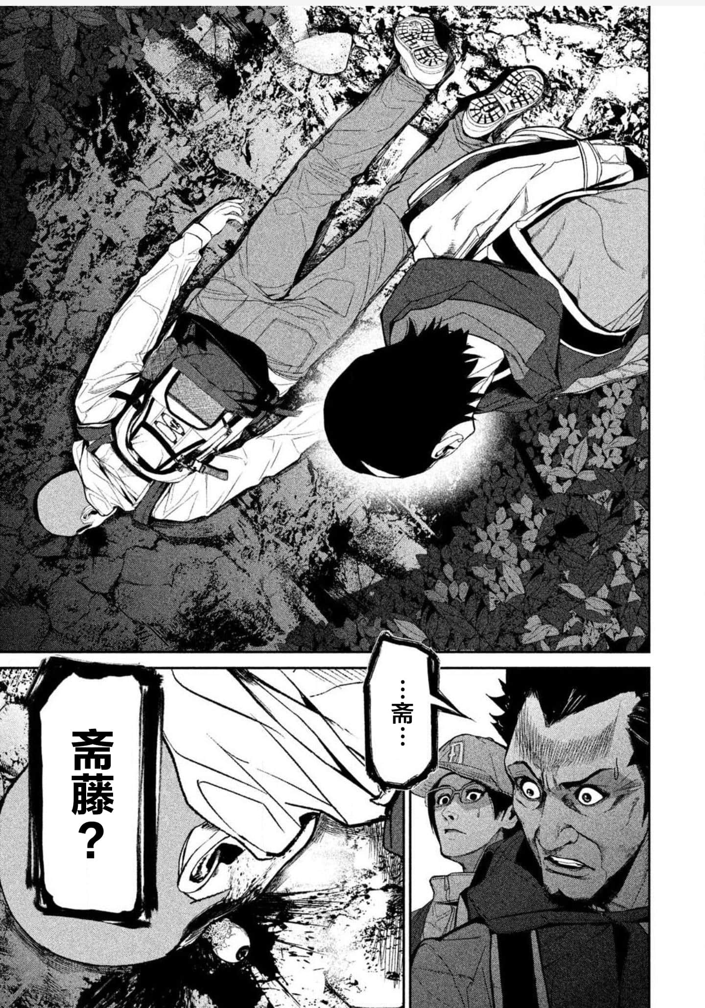 Page 167