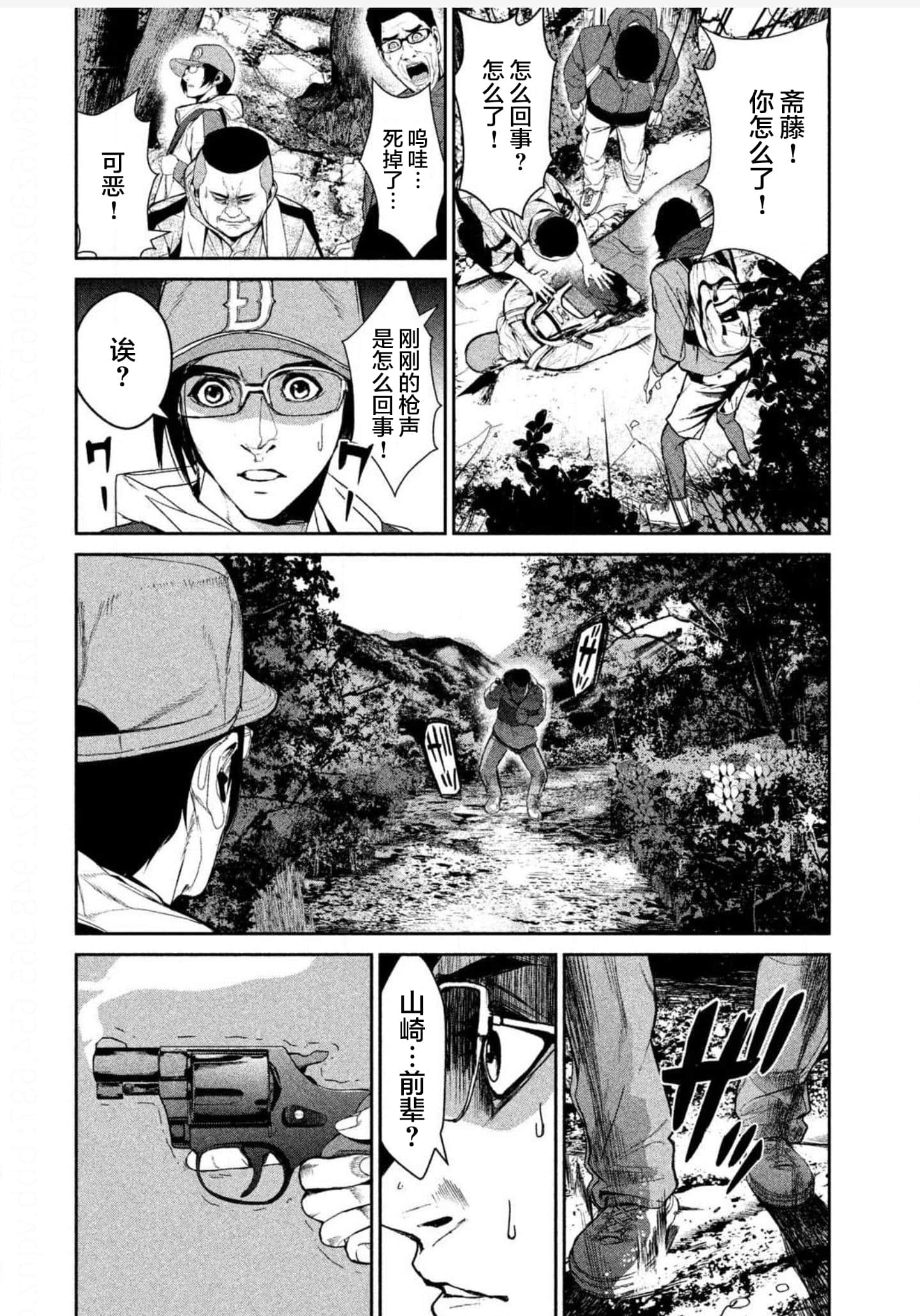 Page 168