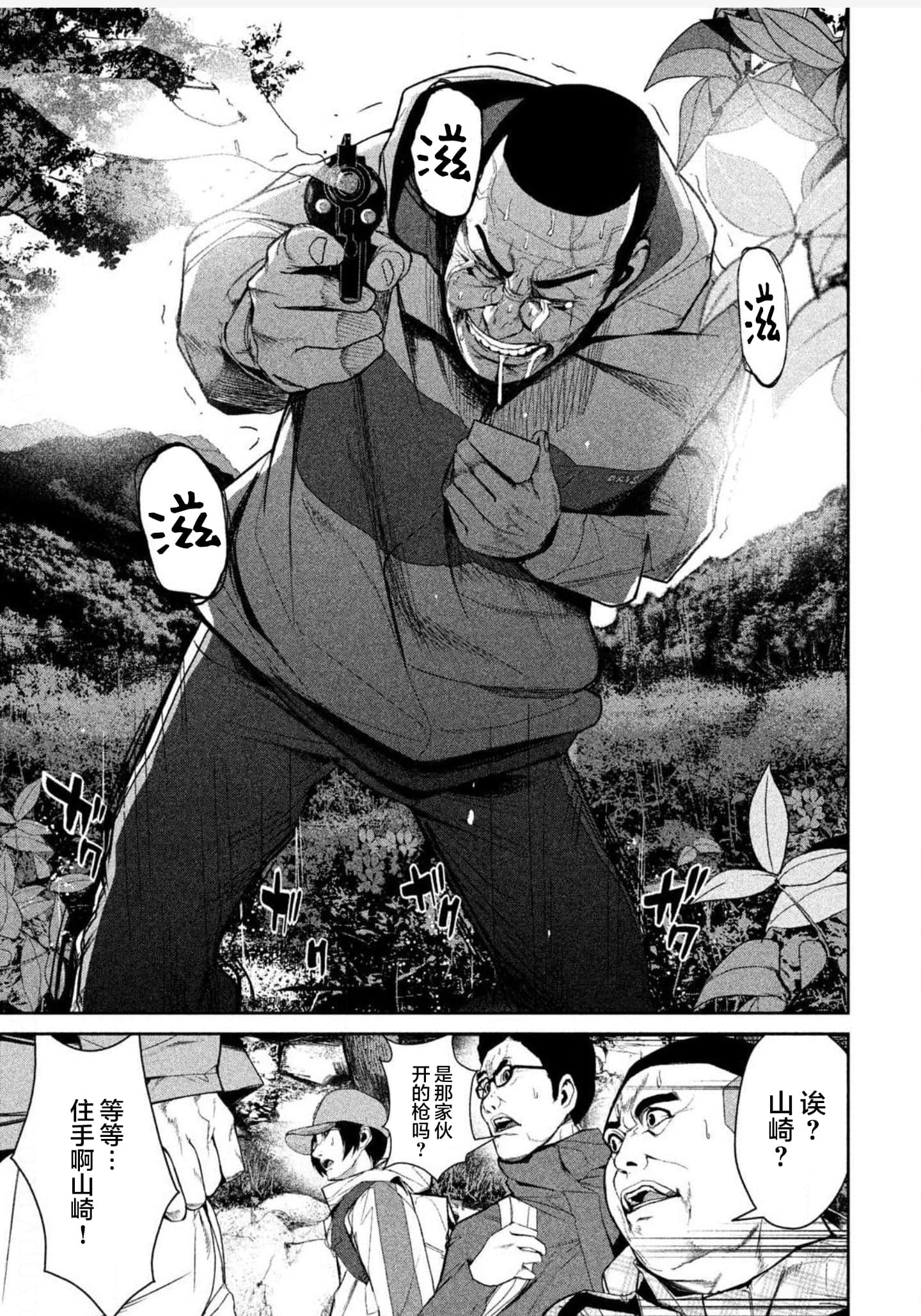 Page 169