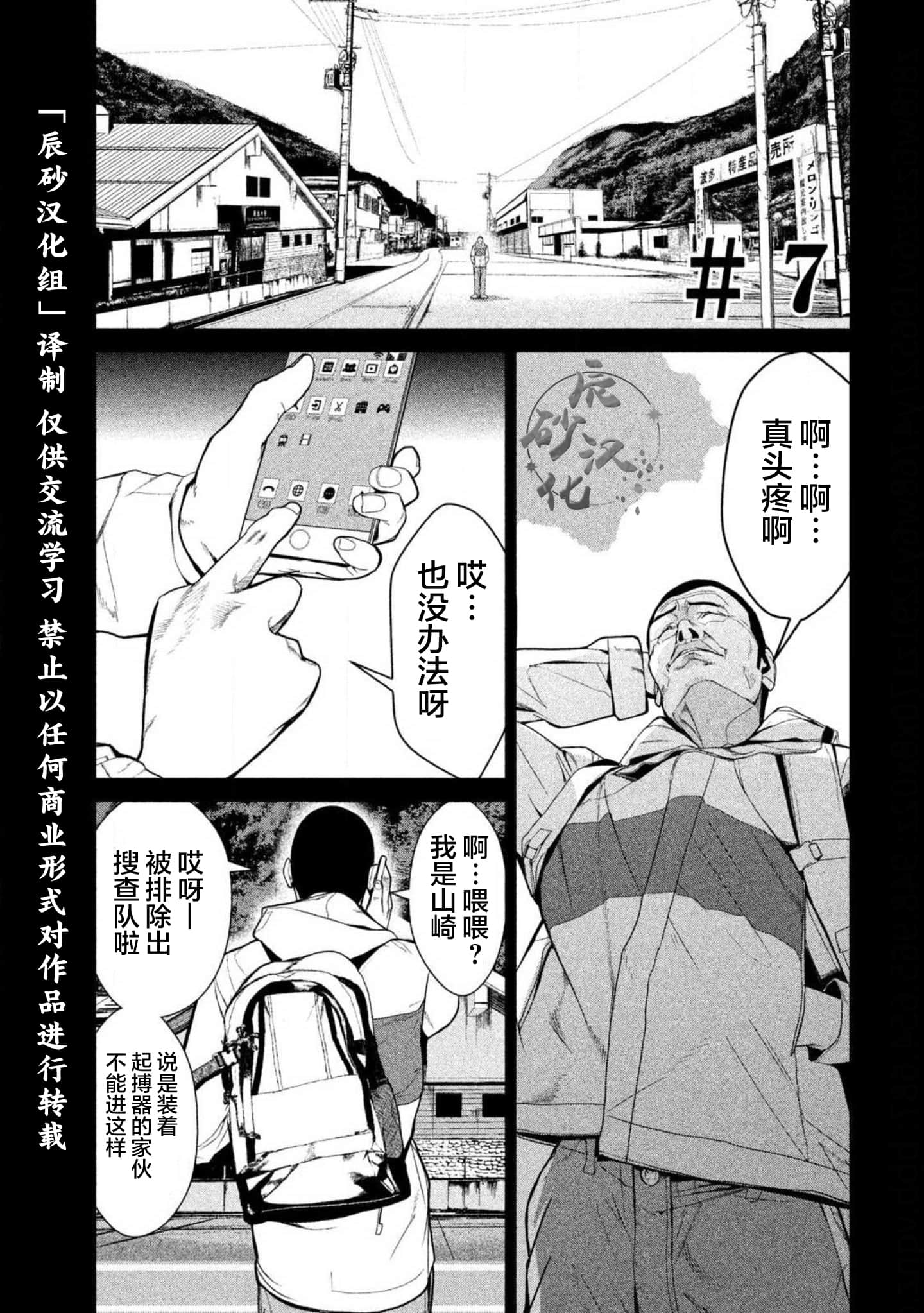 Page 171