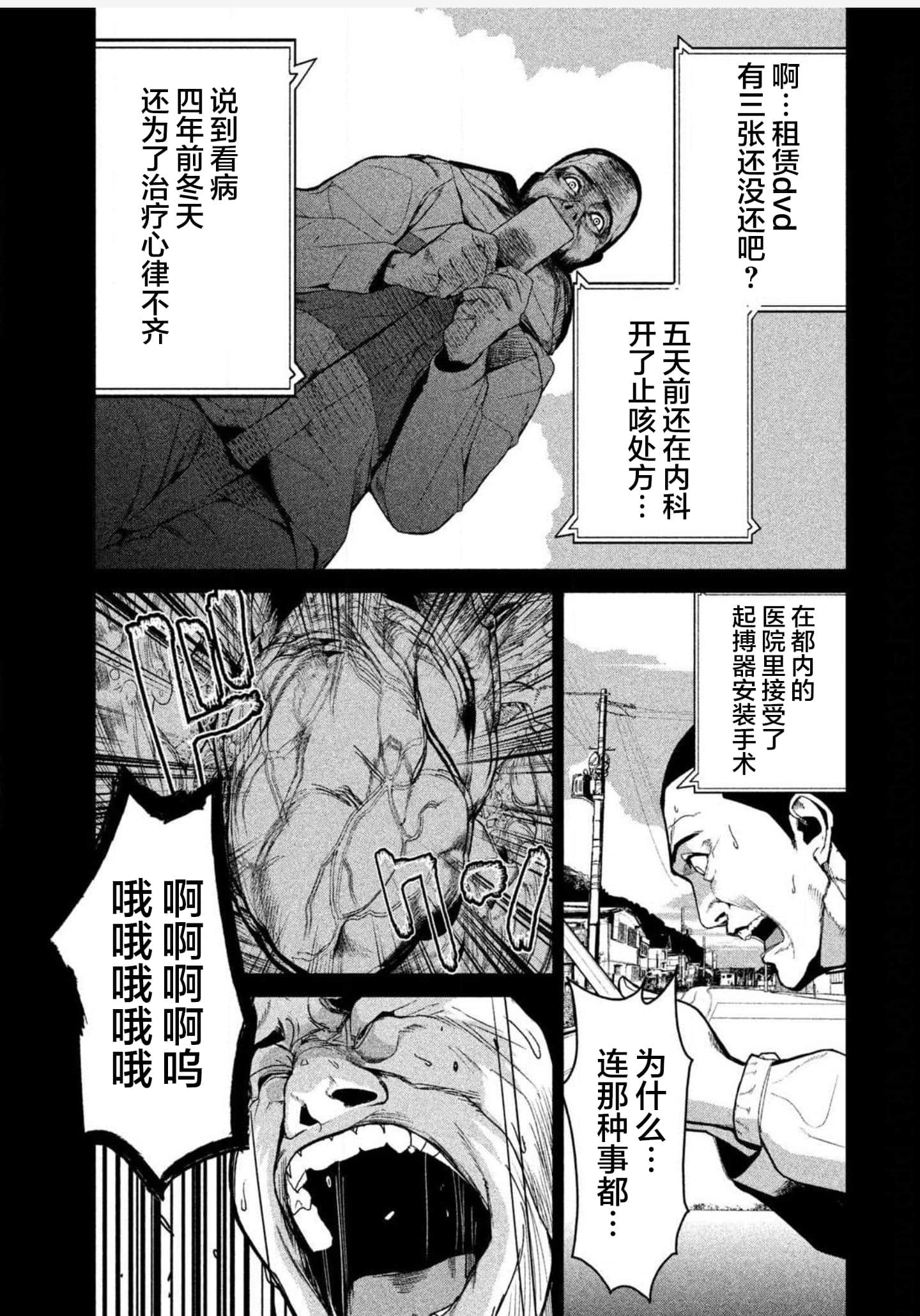 Page 175